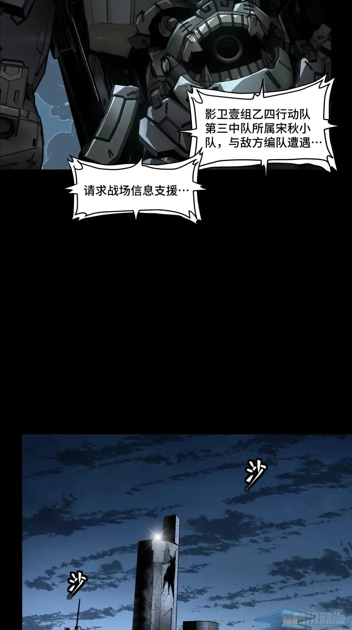 173 单机压制 第10页