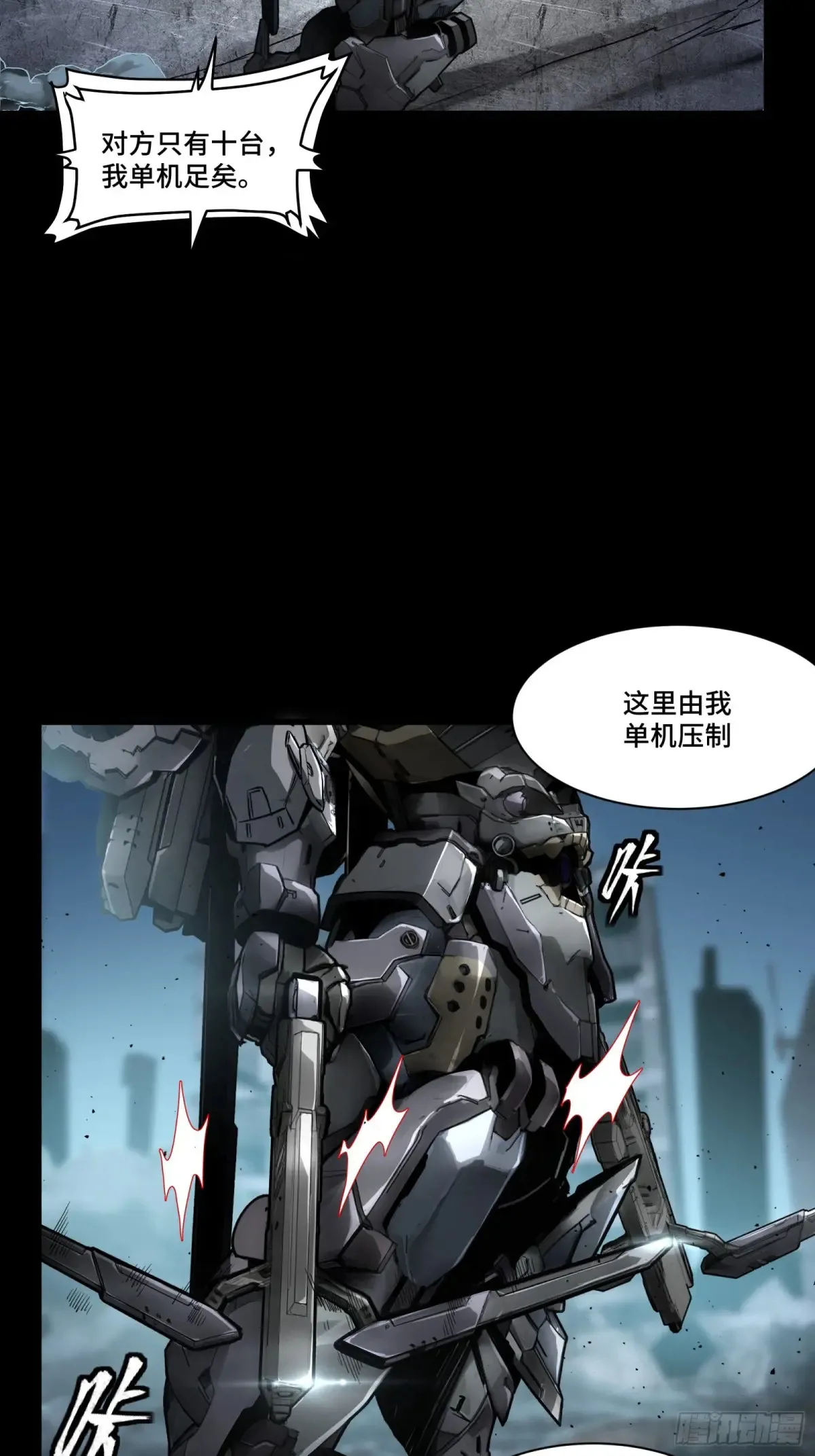 173 单机压制 第17页