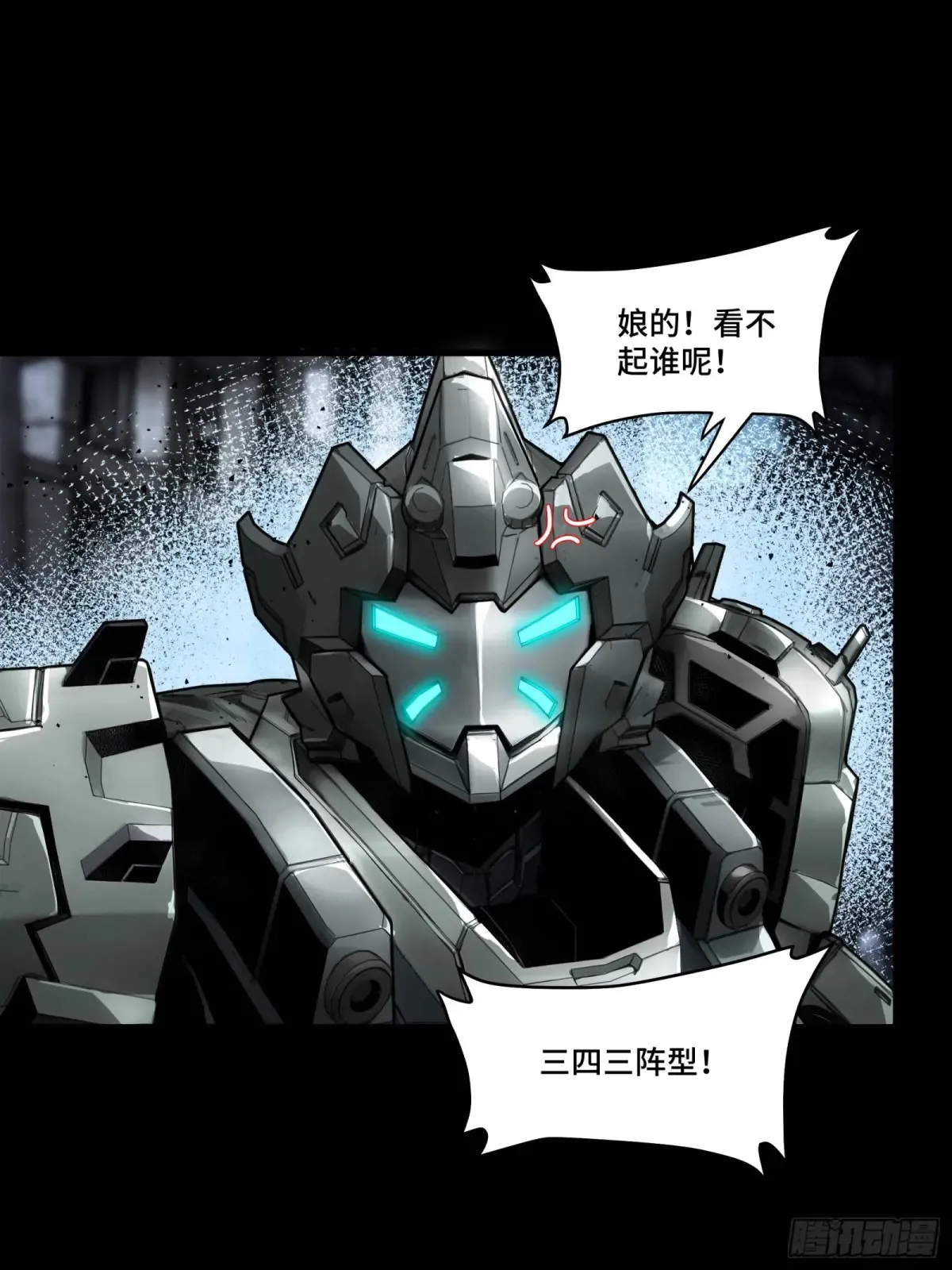 173 单机压制 第21页