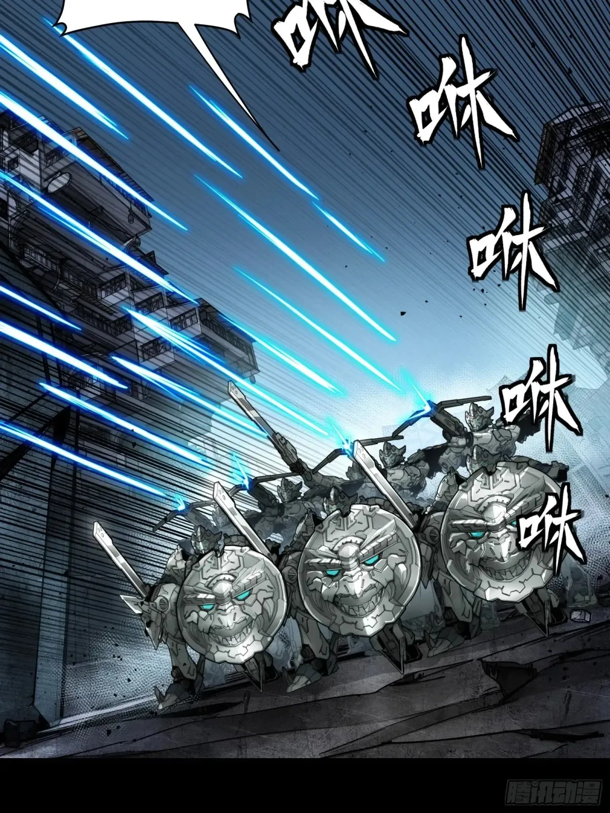 173 单机压制 第24页