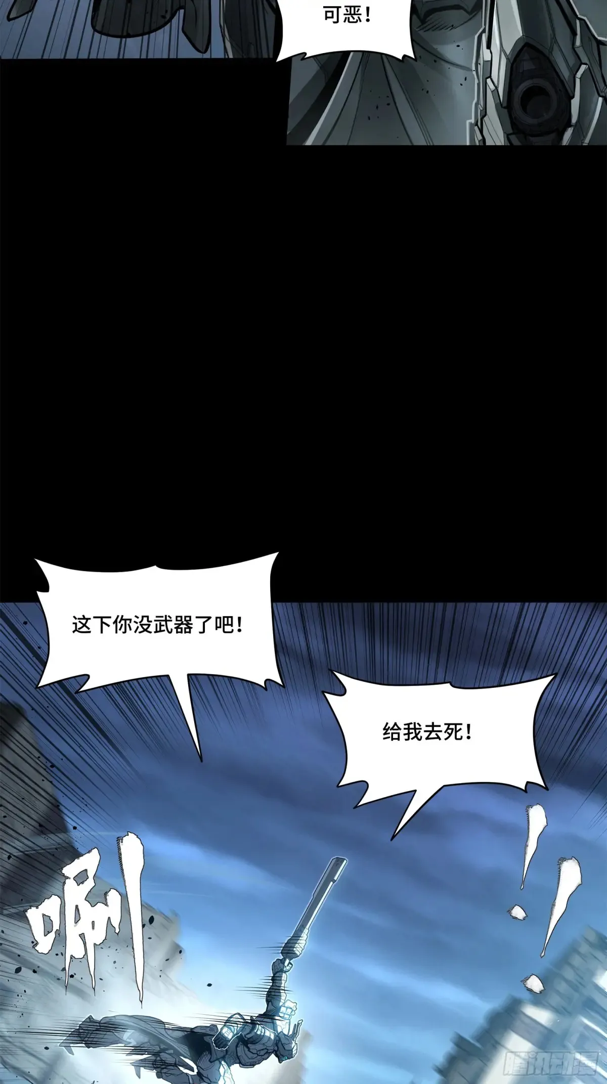 173 单机压制 第60页