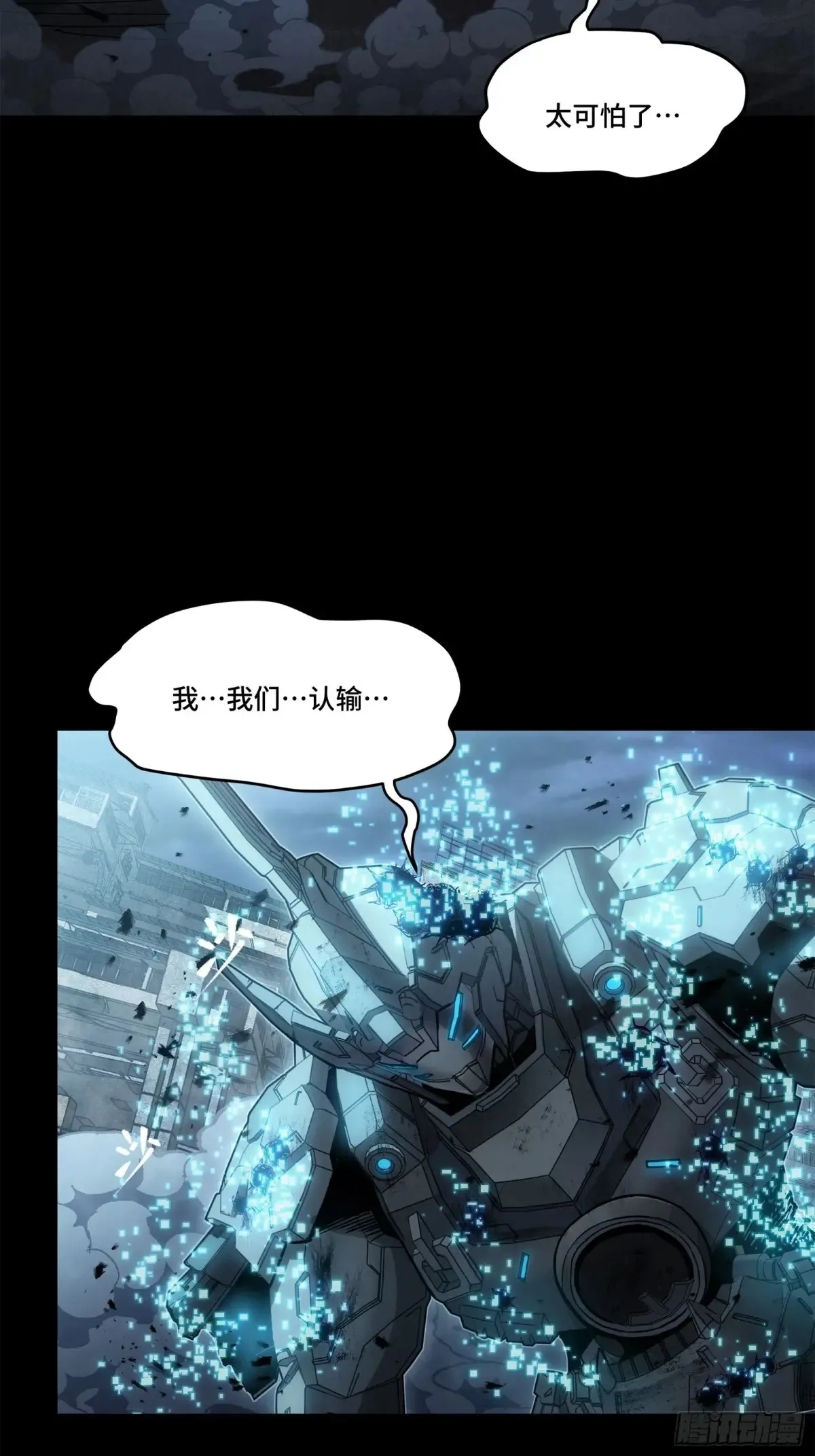 173 单机压制 第69页
