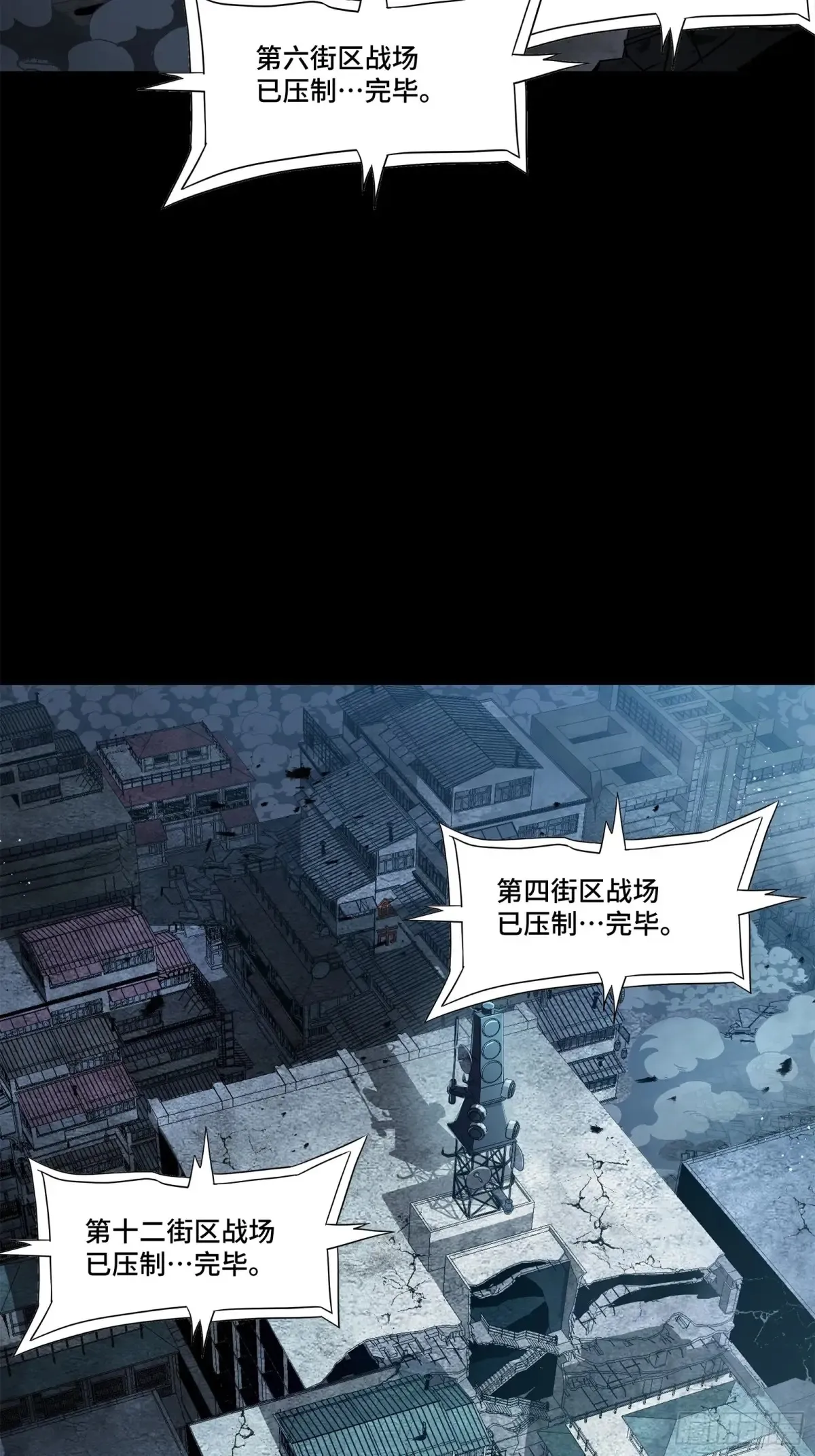 173 单机压制 第72页