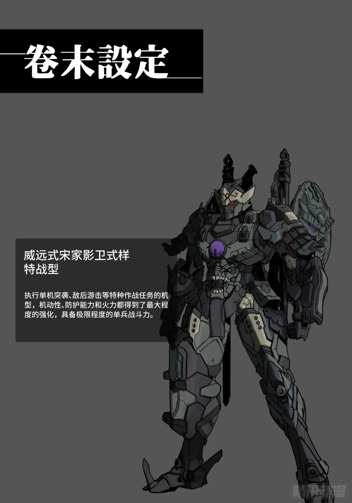 173 单机压制 第82页