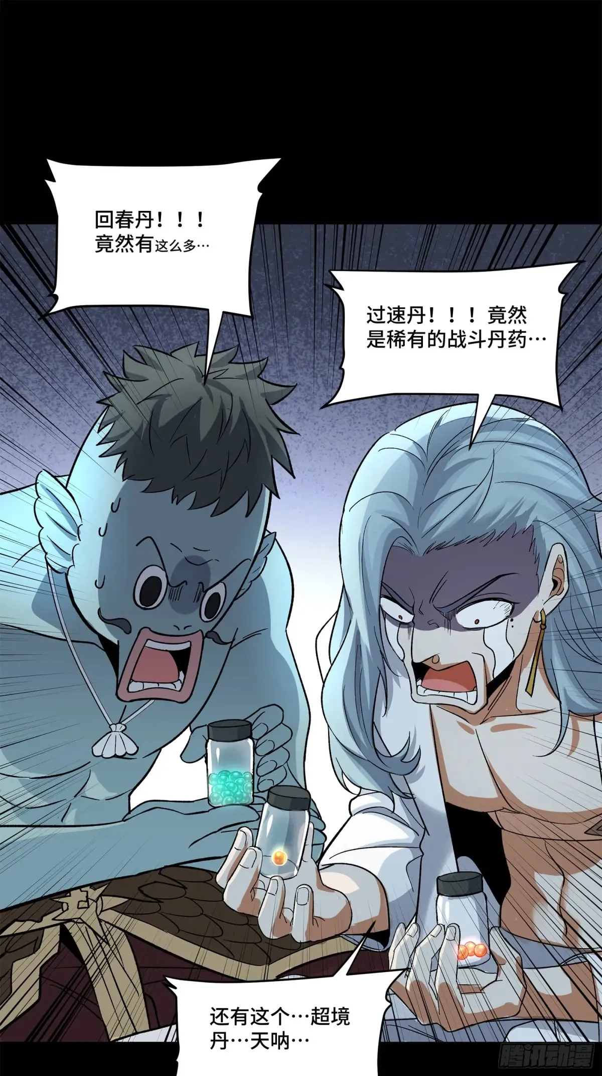 175 天都的技术太落后了 第2页