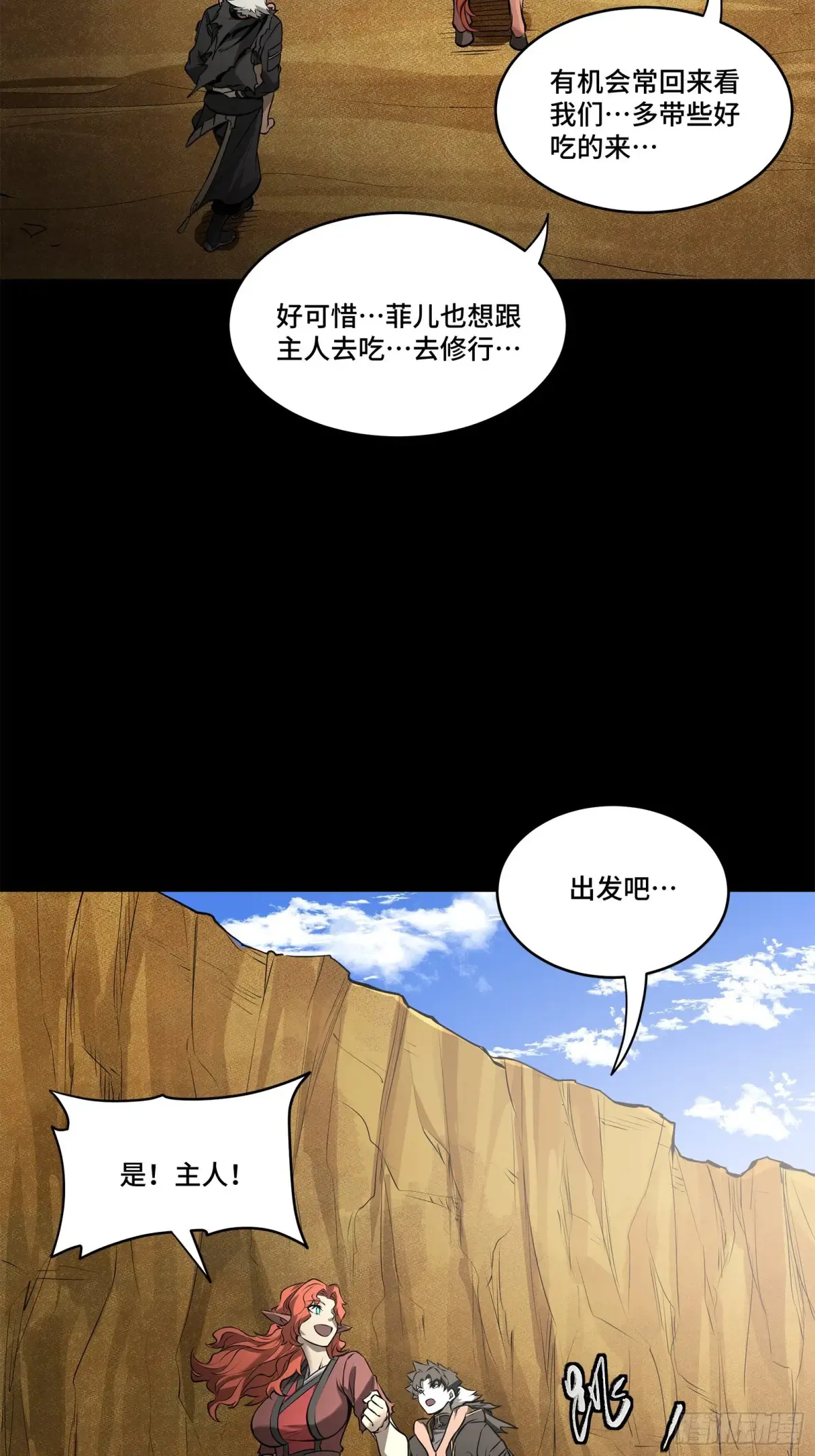 175 天都的技术太落后了 第10页