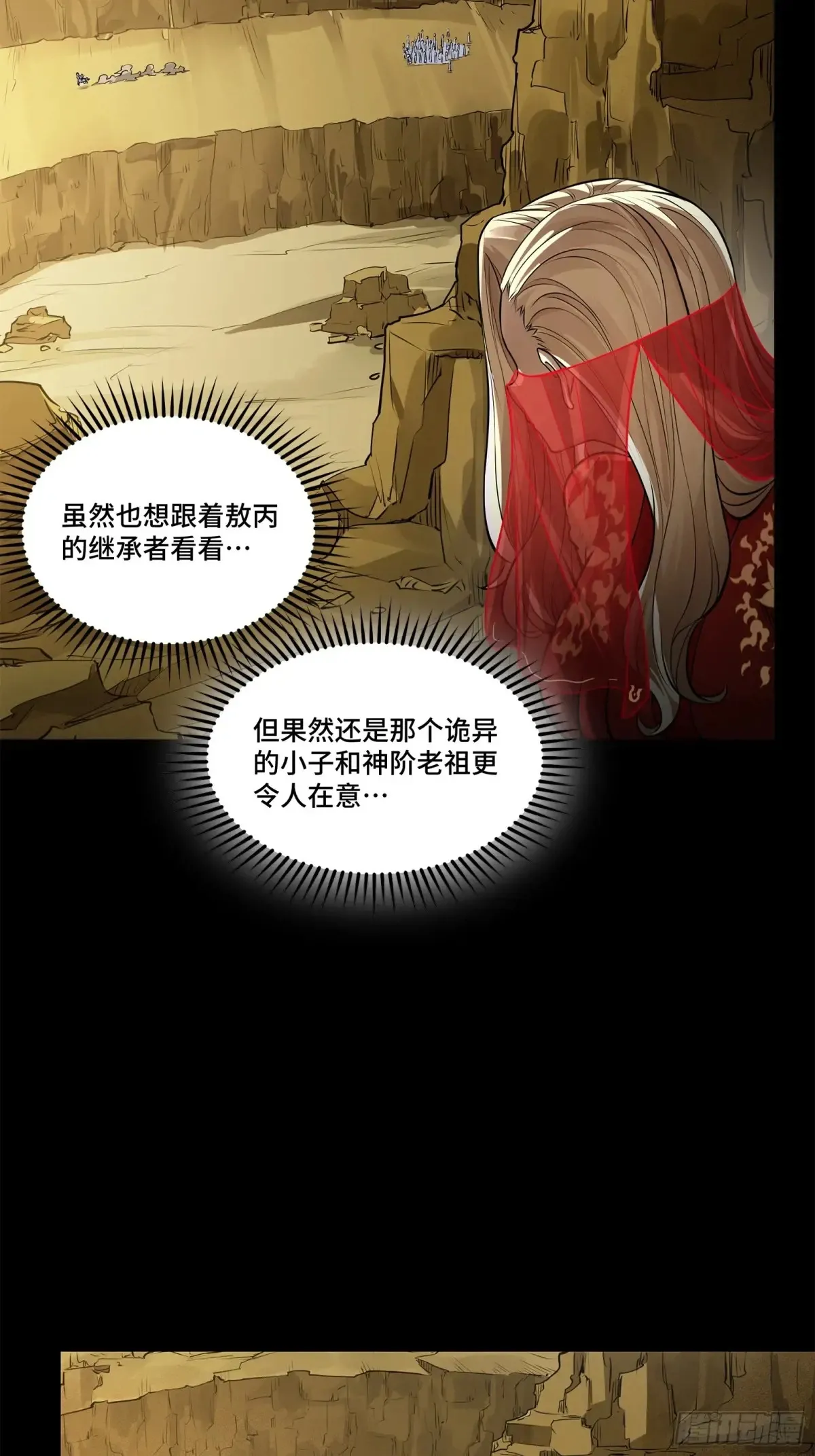 175 天都的技术太落后了 第16页
