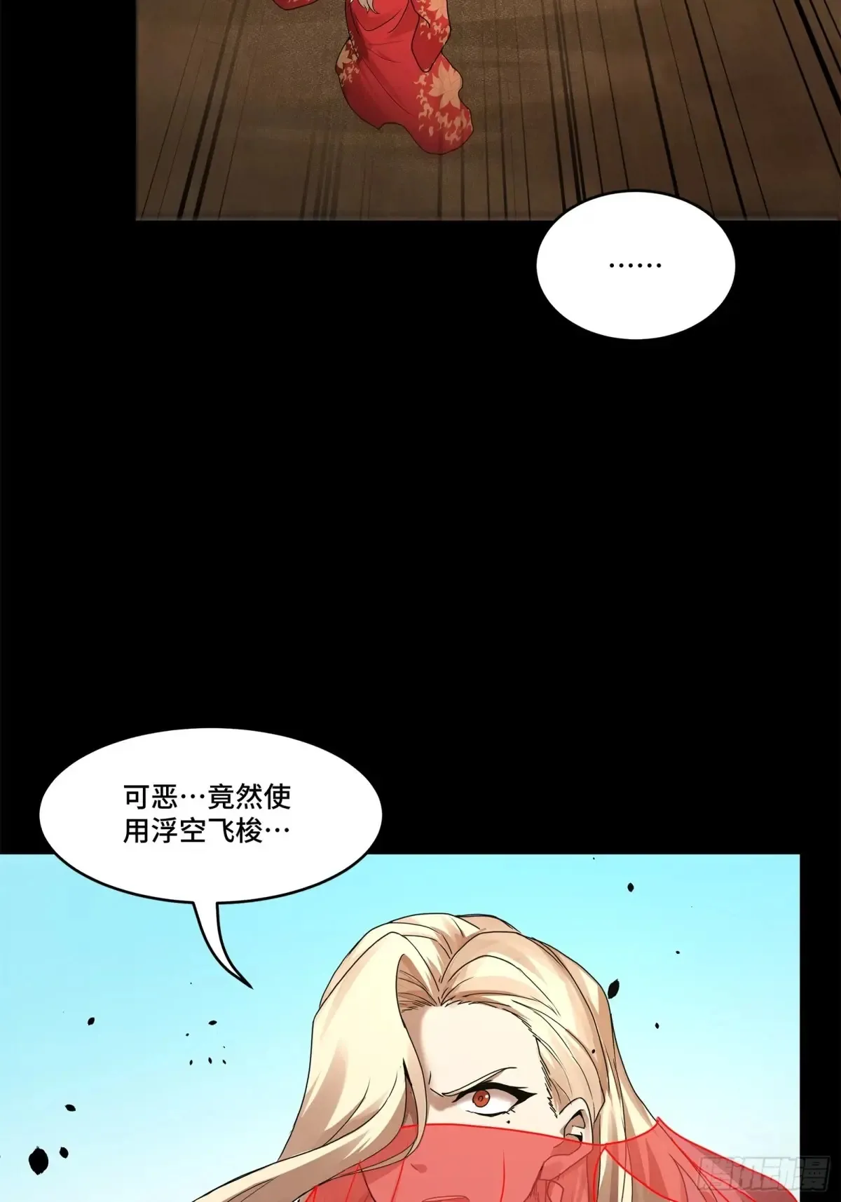 175 天都的技术太落后了 第37页