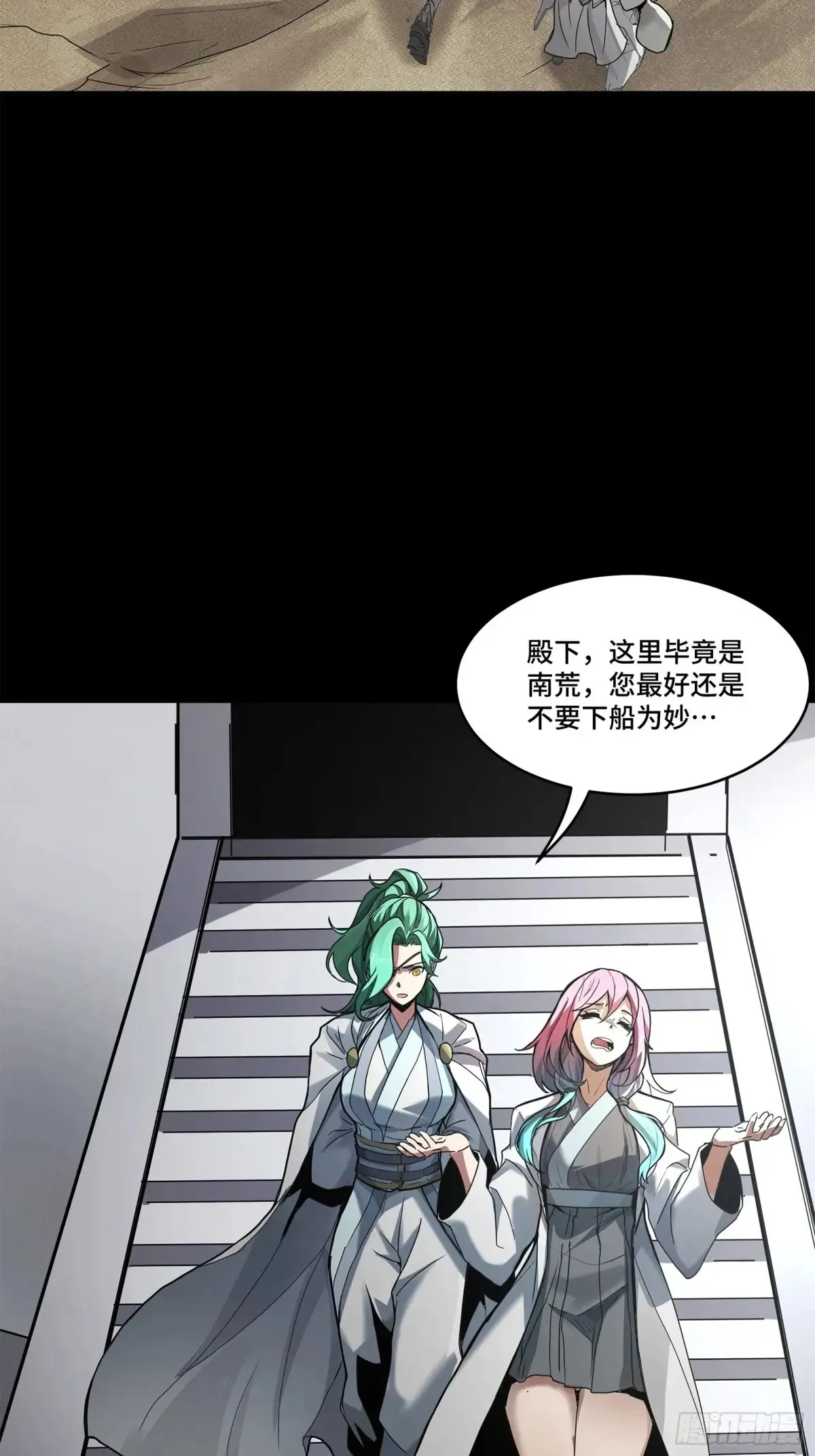175 天都的技术太落后了 第45页