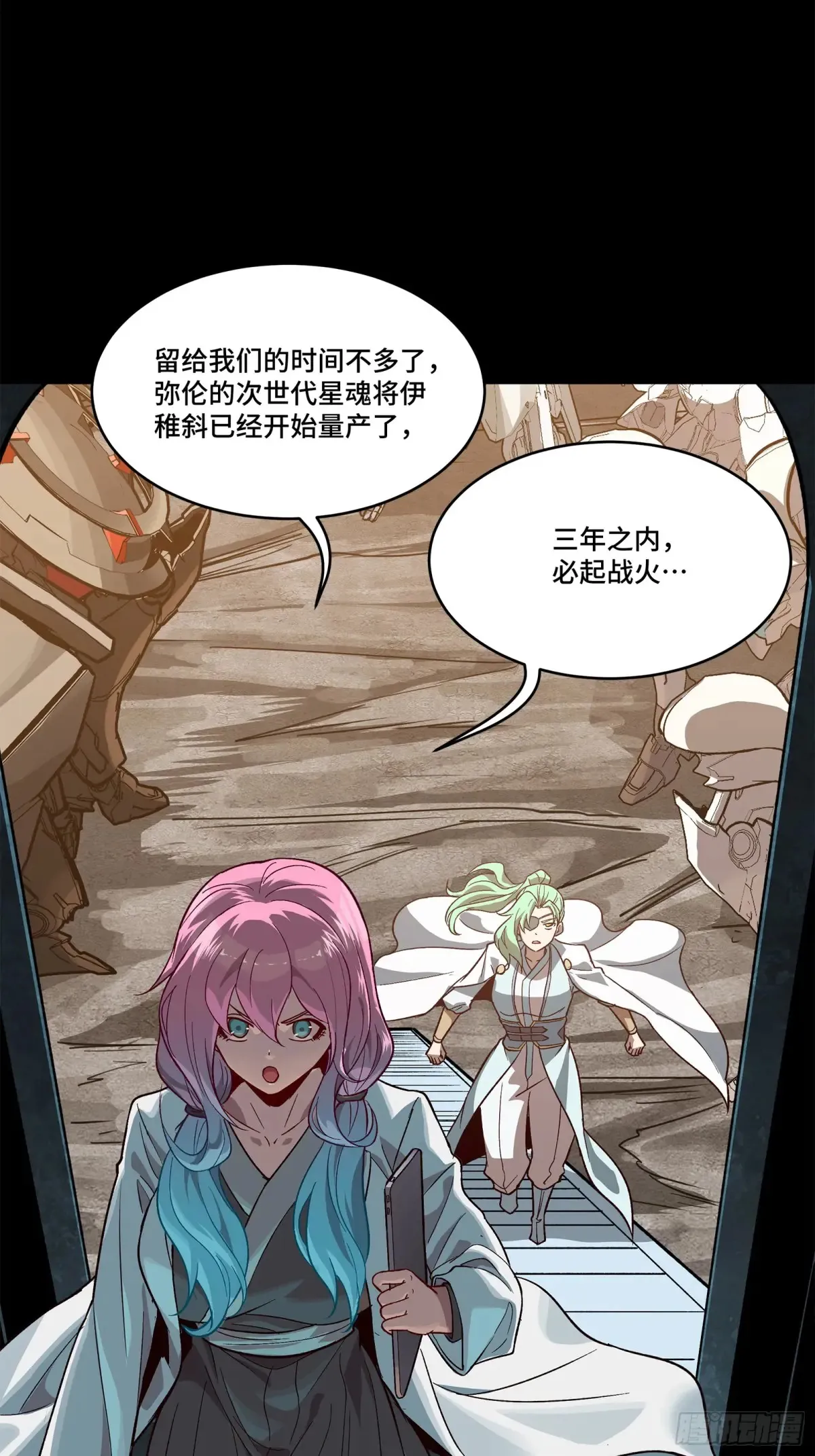 175 天都的技术太落后了 第53页