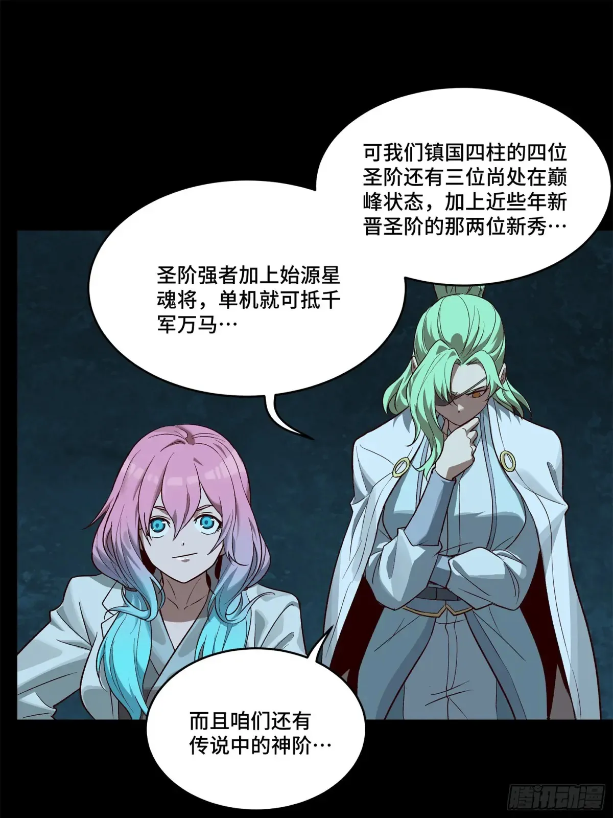 175 天都的技术太落后了 第56页