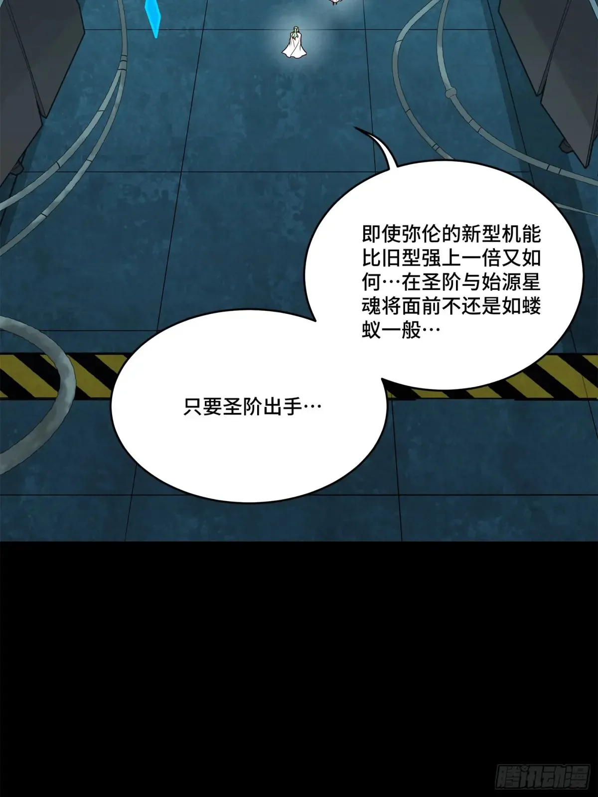 175 天都的技术太落后了 第58页