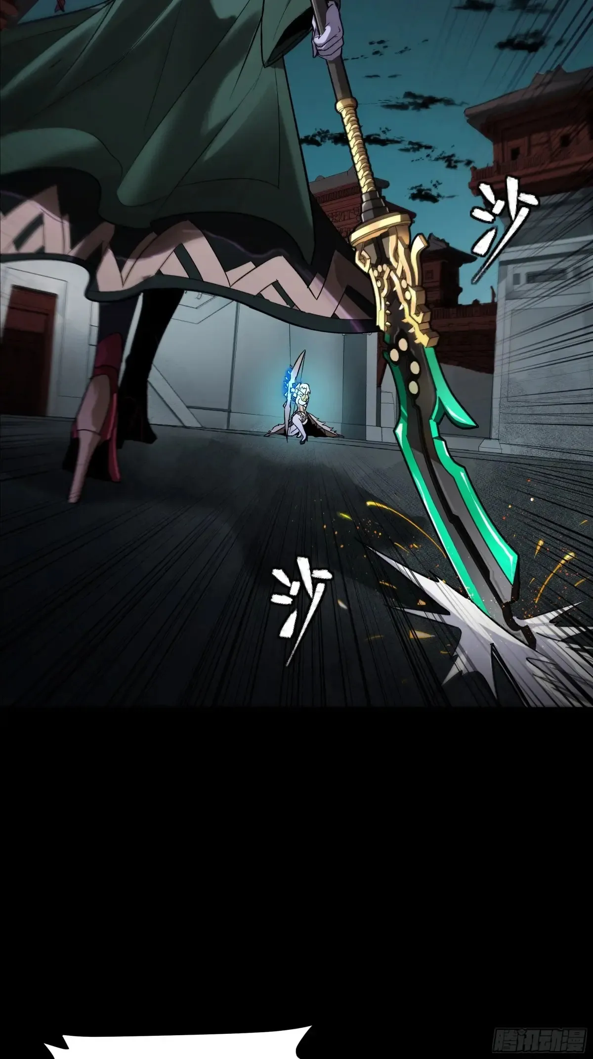 179 绫兰郡主 第14页