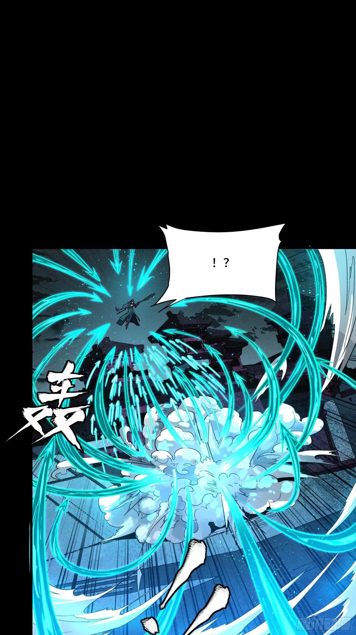 179 绫兰郡主 第24页