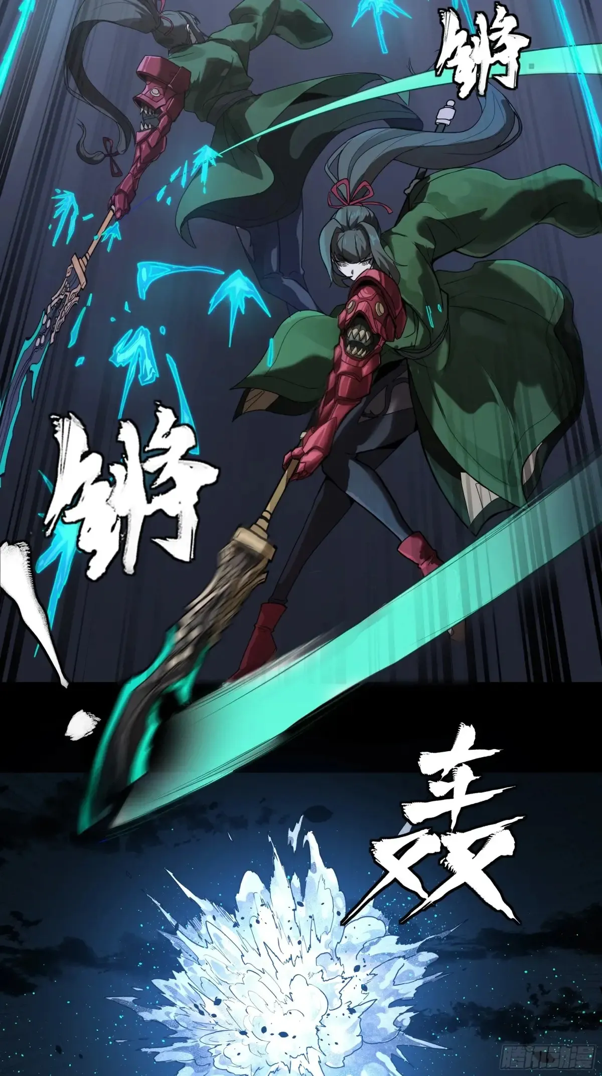 179 绫兰郡主 第28页