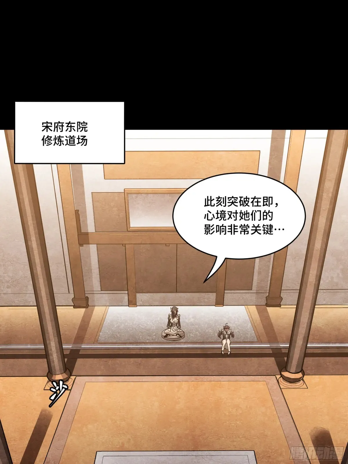 181 莲衣 第3页