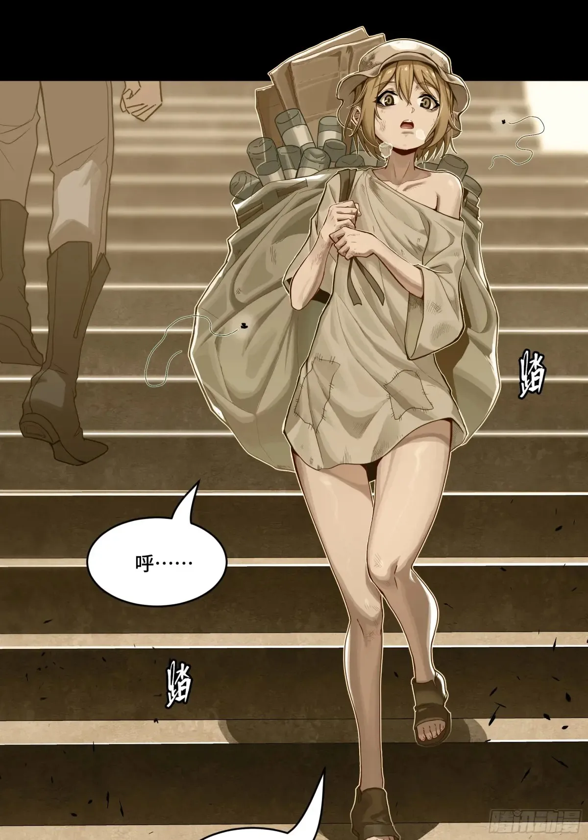 181 莲衣 第11页