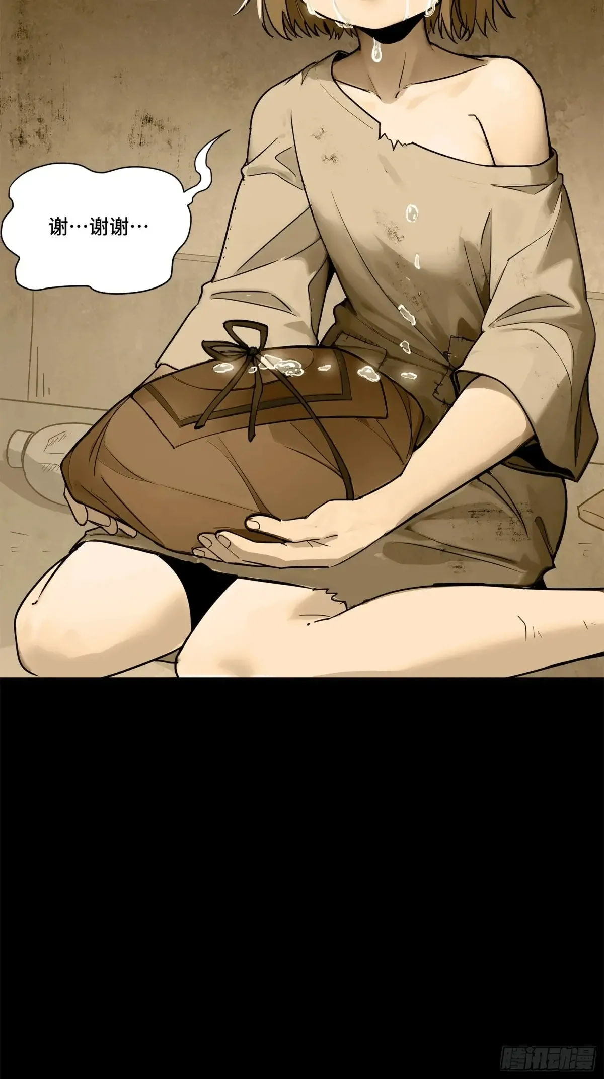 182 我回来了 第27页