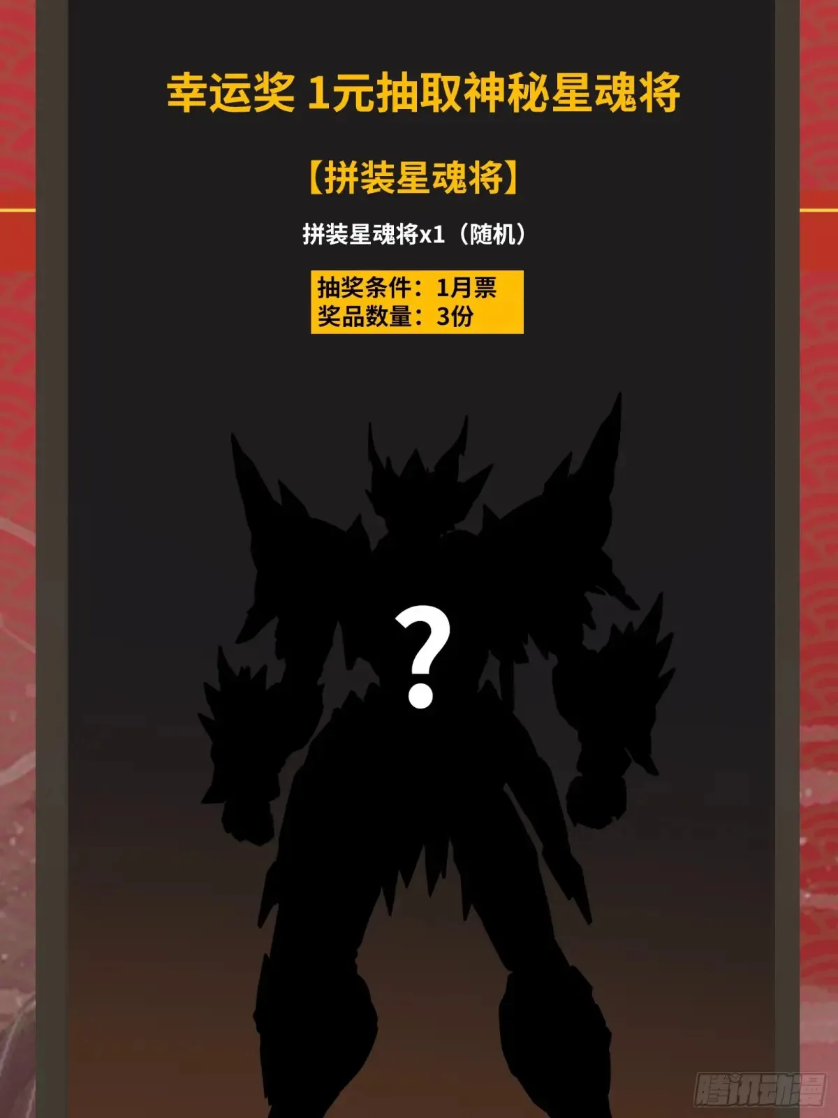 178 绫阴城 第60页