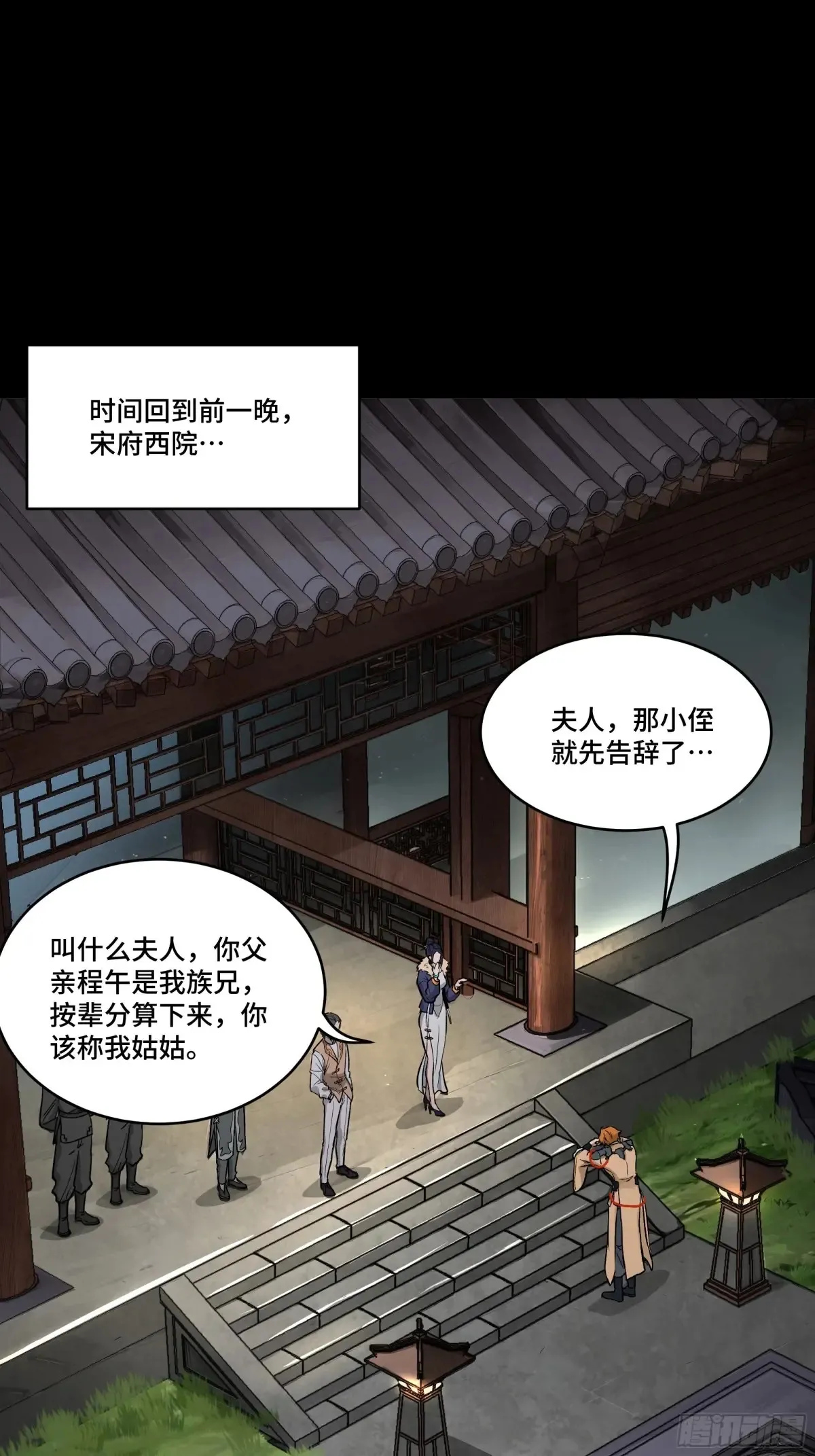 183 努力的人 第3页