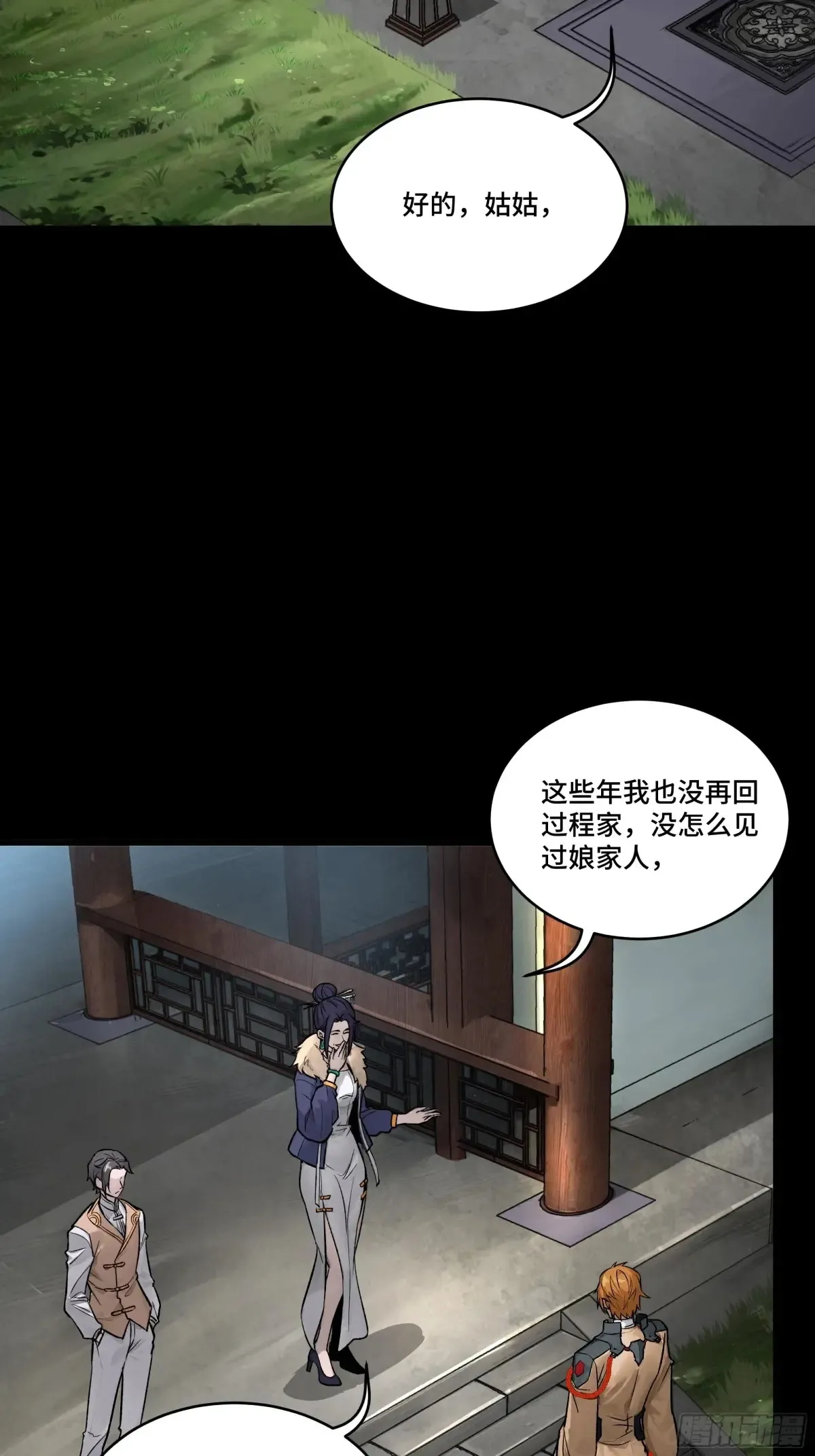 183 努力的人 第4页