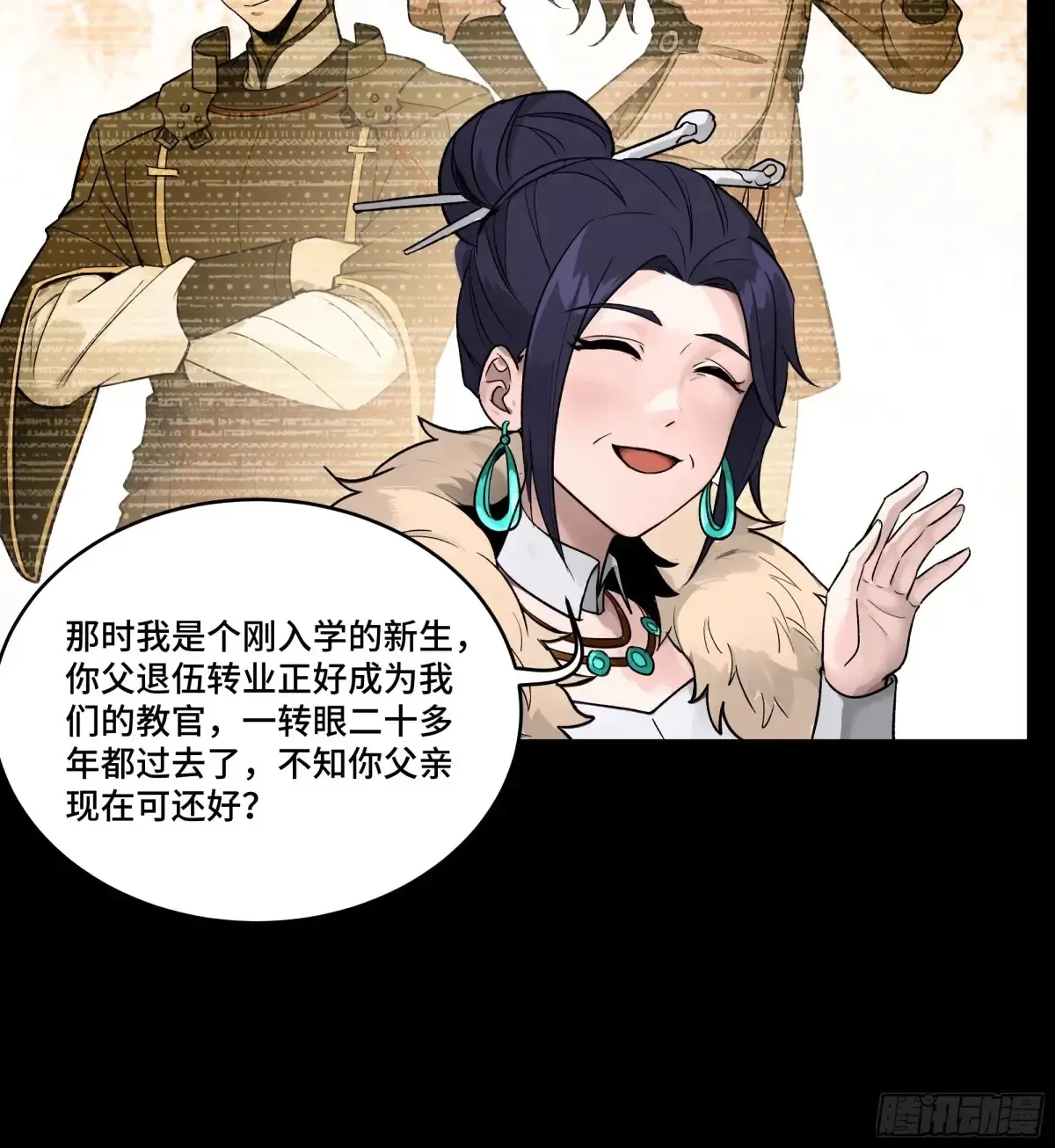 183 努力的人 第7页
