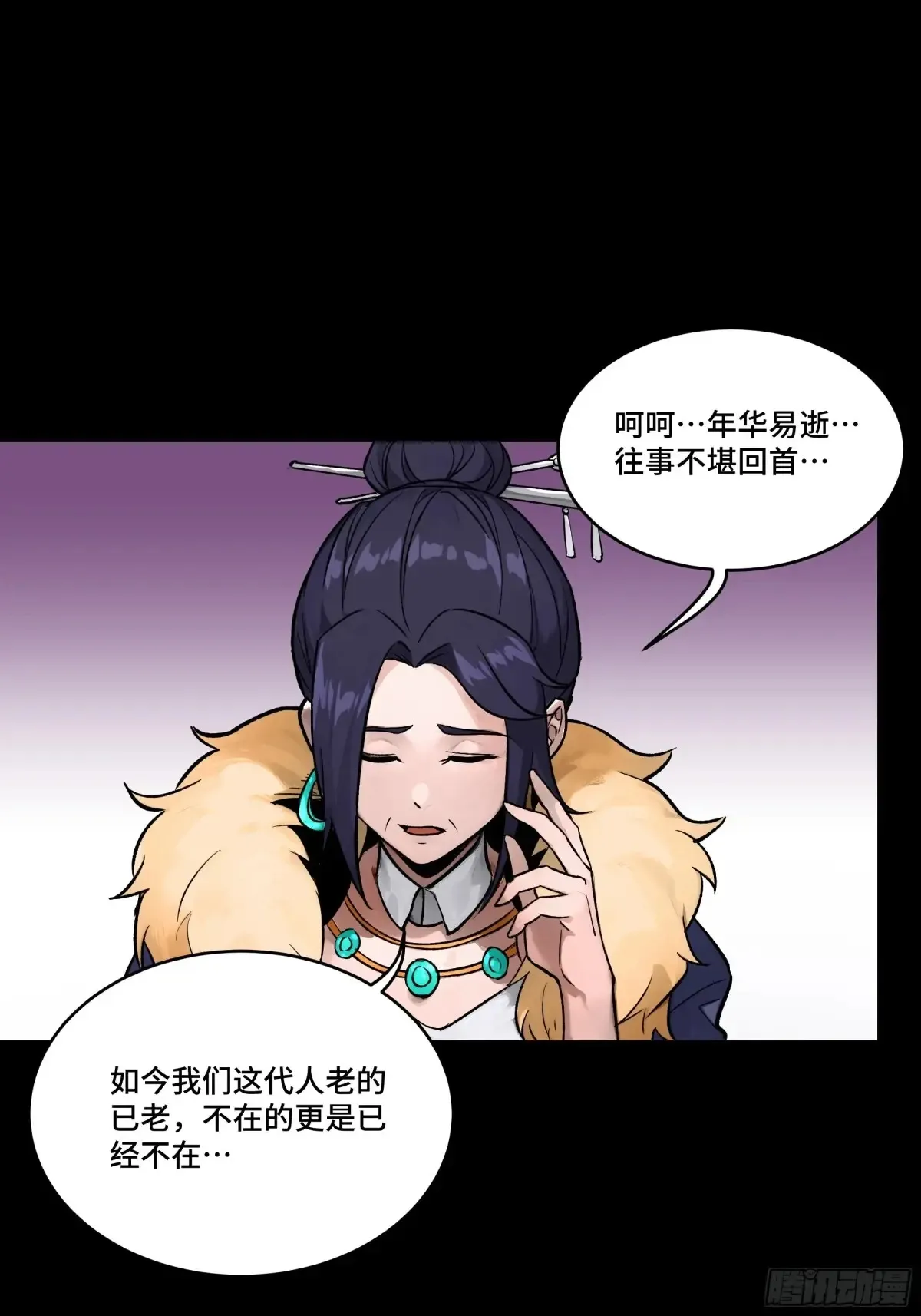 183 努力的人 第9页