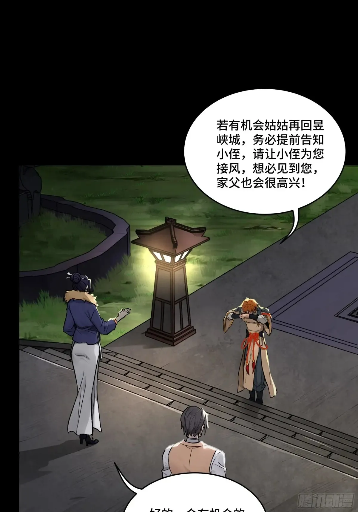 183 努力的人 第10页