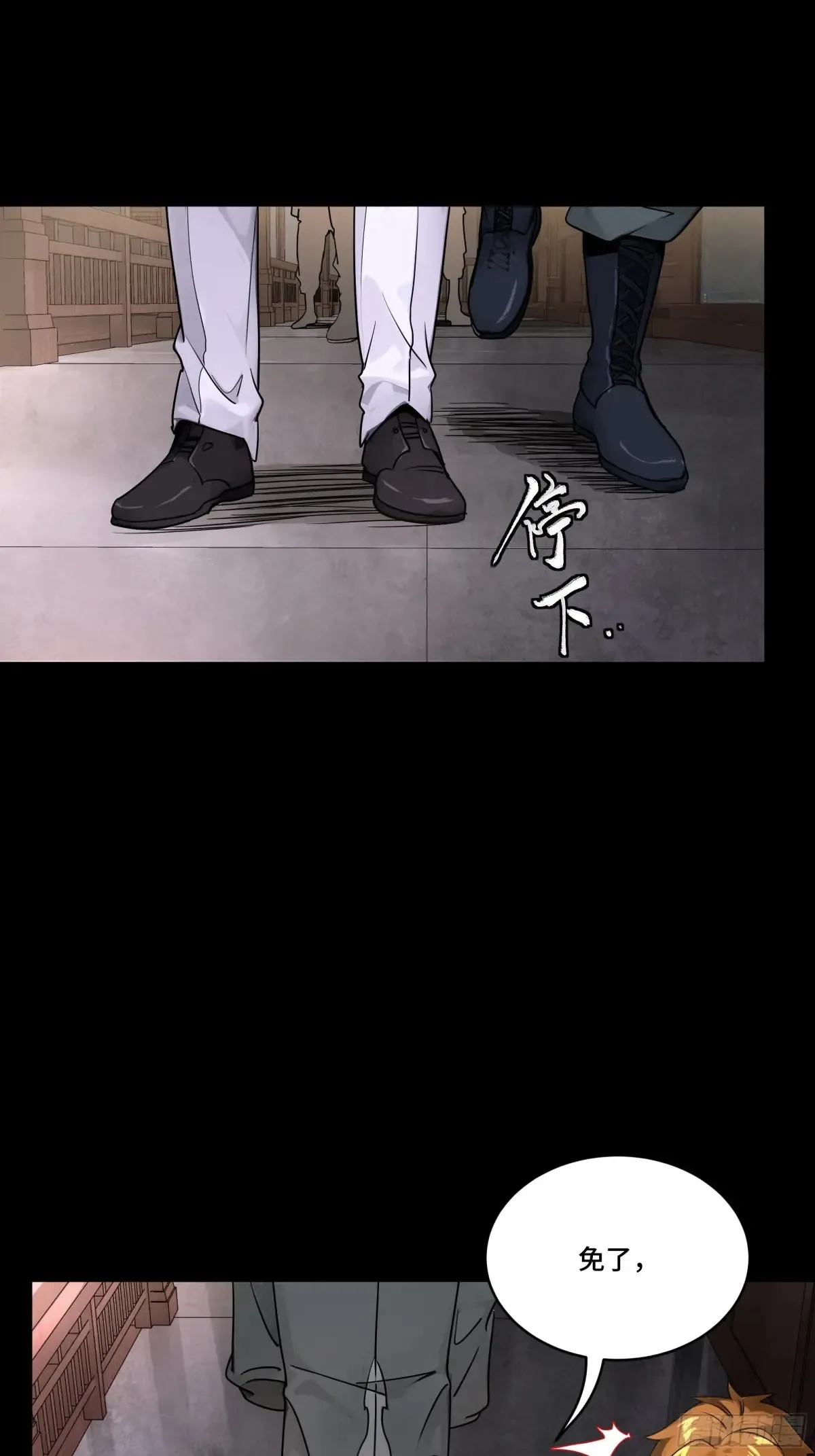 183 努力的人 第19页
