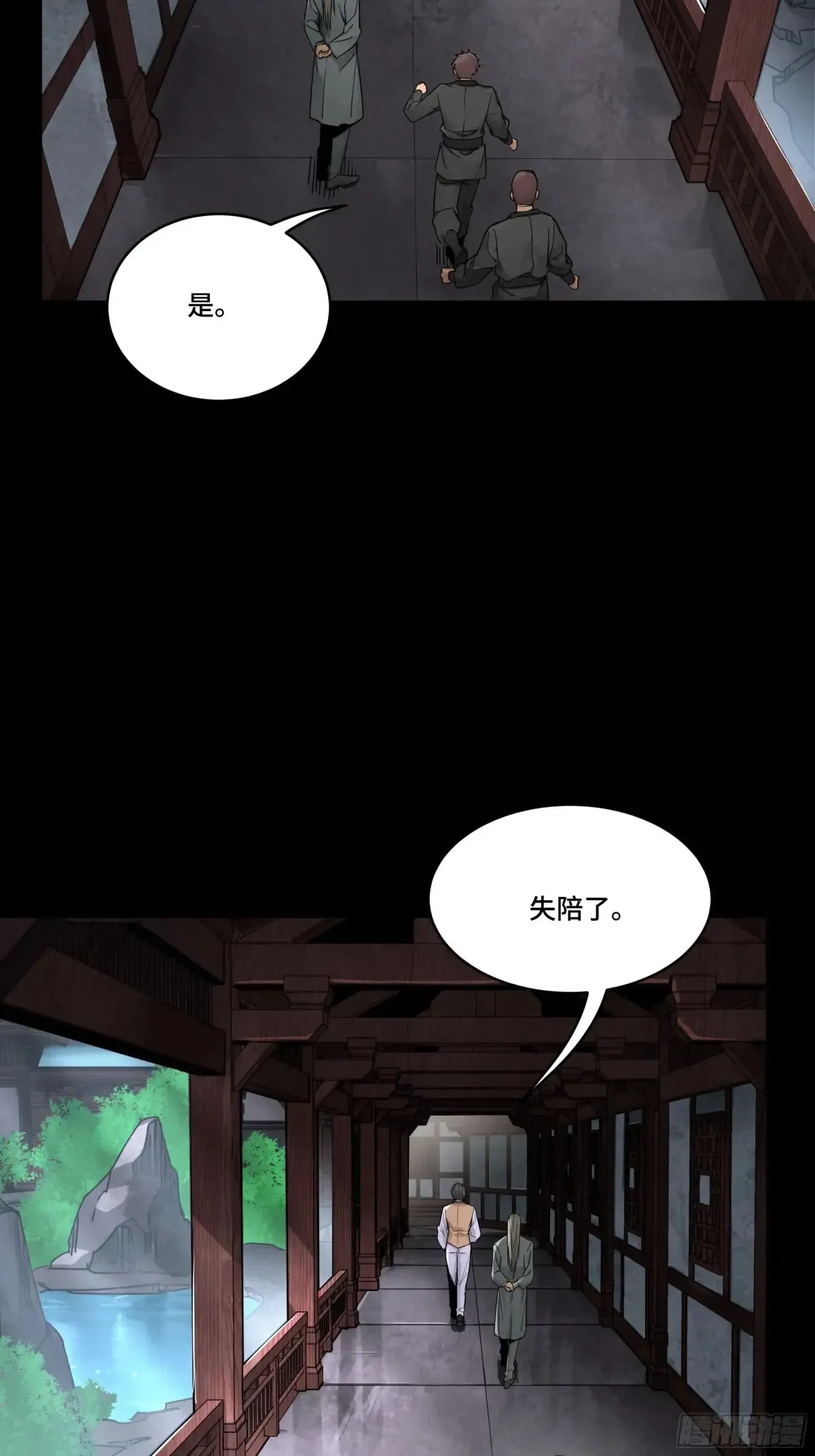 183 努力的人 第22页