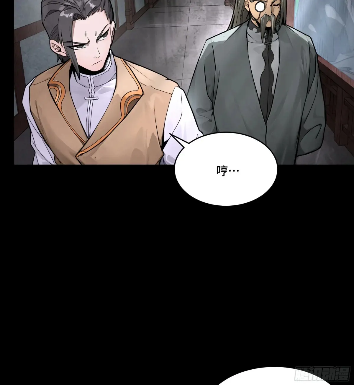 183 努力的人 第24页