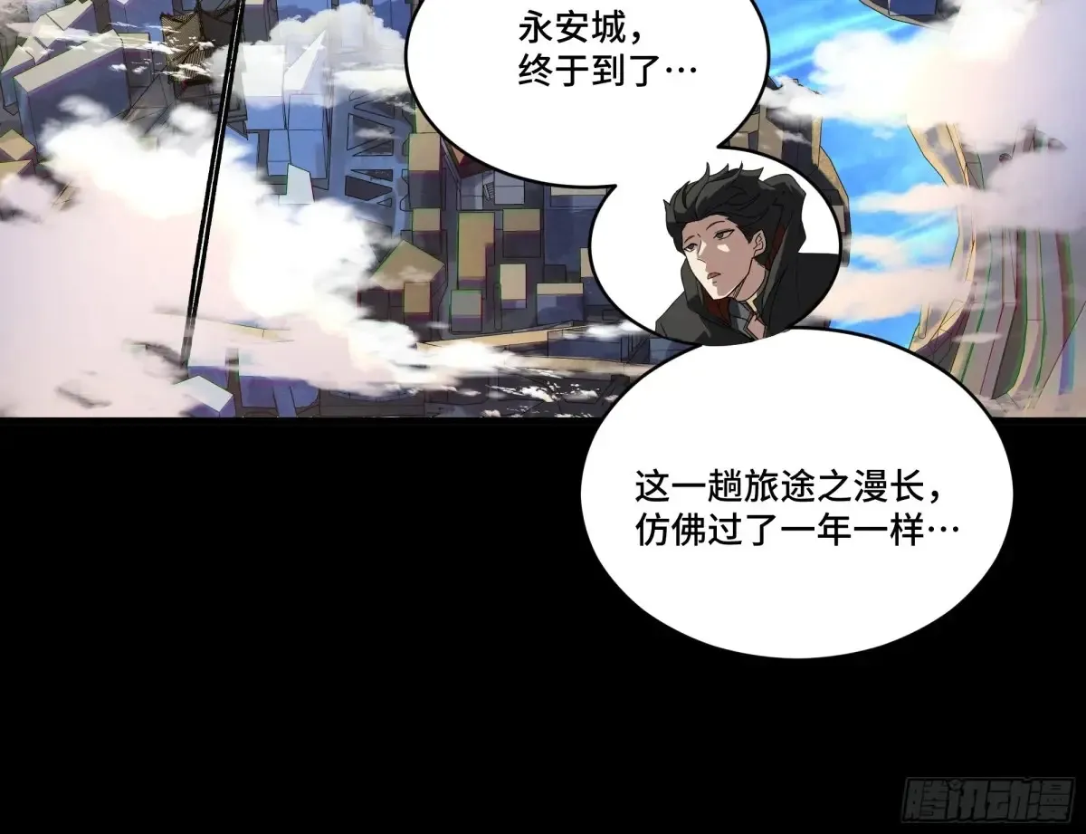 183 努力的人 第38页