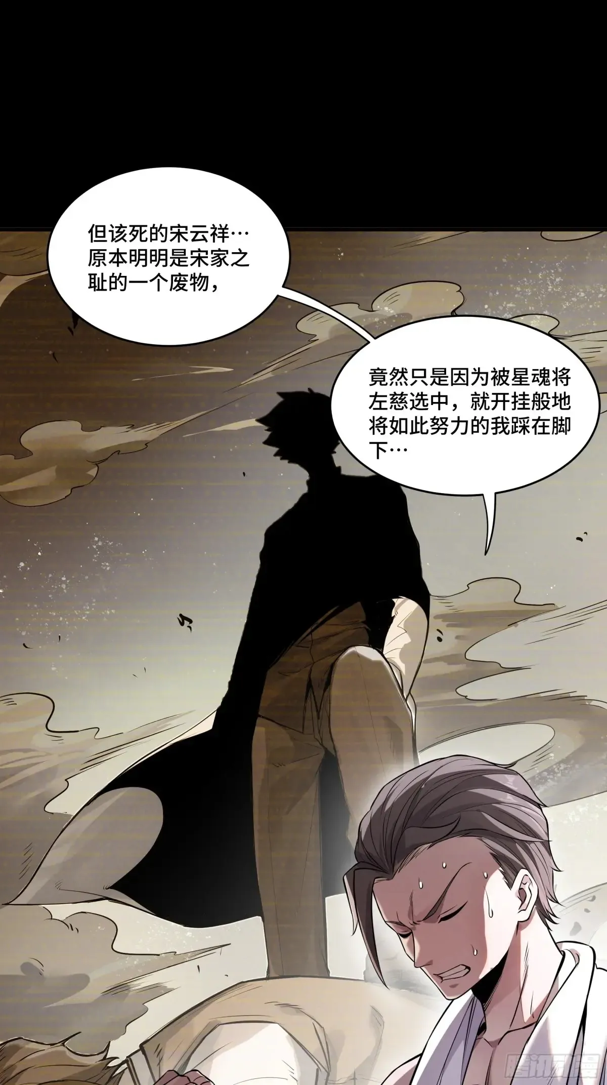 183 努力的人 第47页