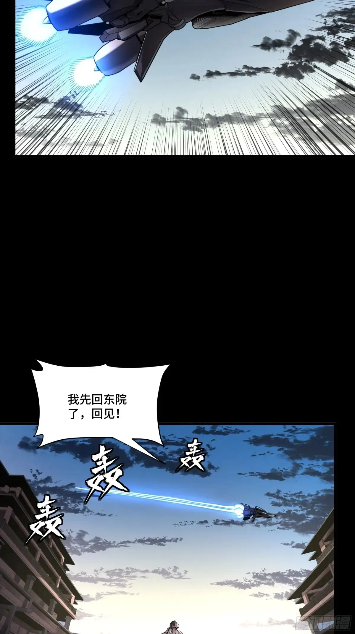 183 努力的人 第51页
