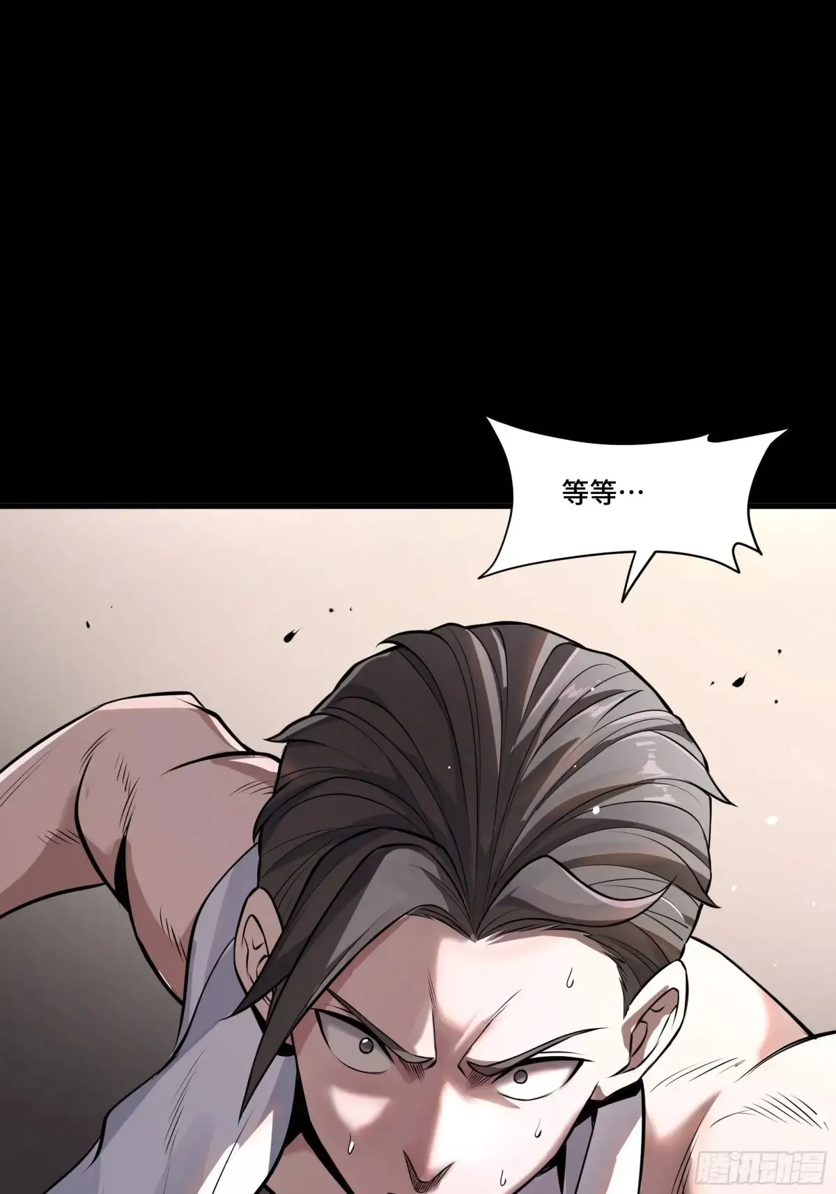 183 努力的人 第54页
