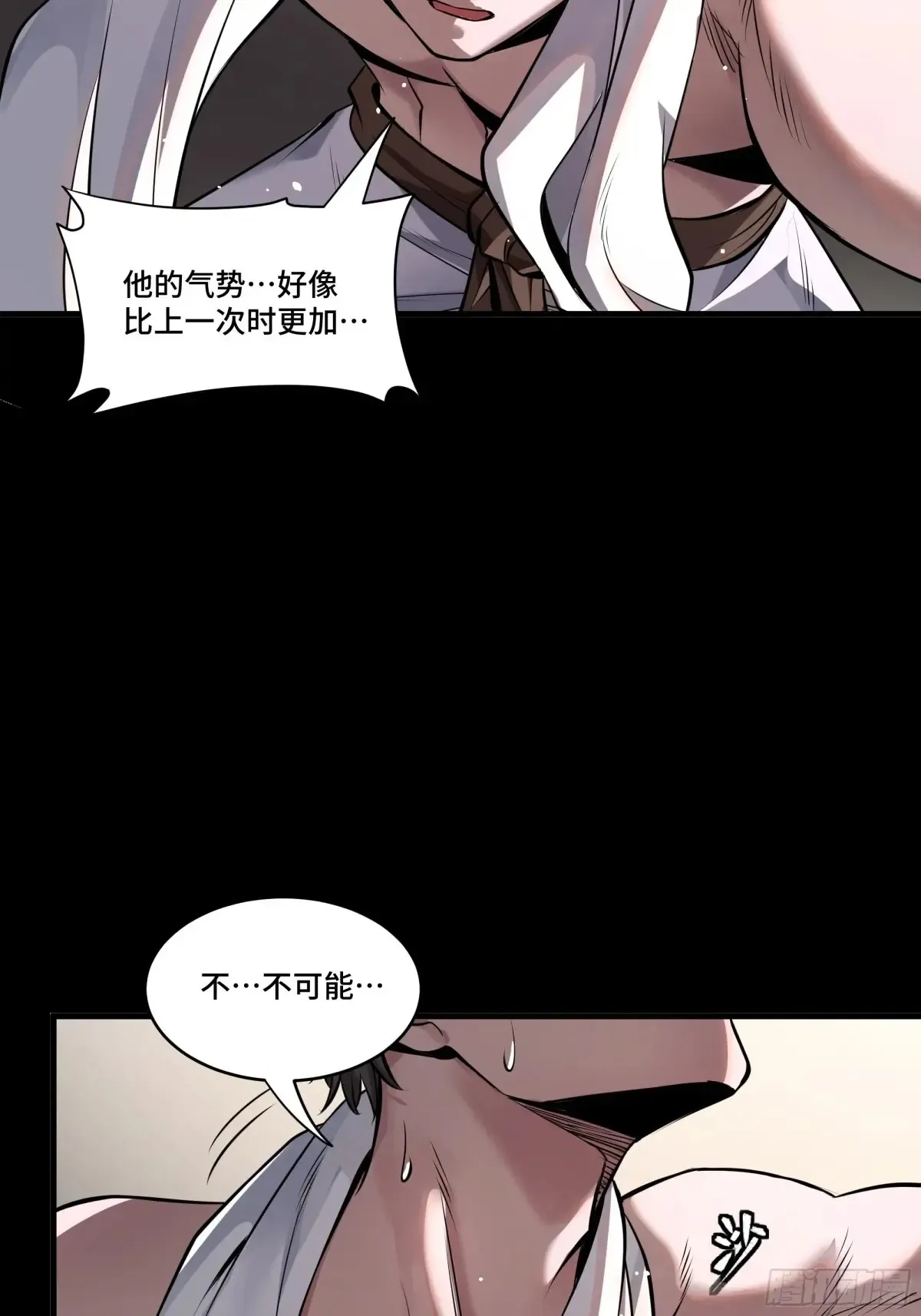 183 努力的人 第55页