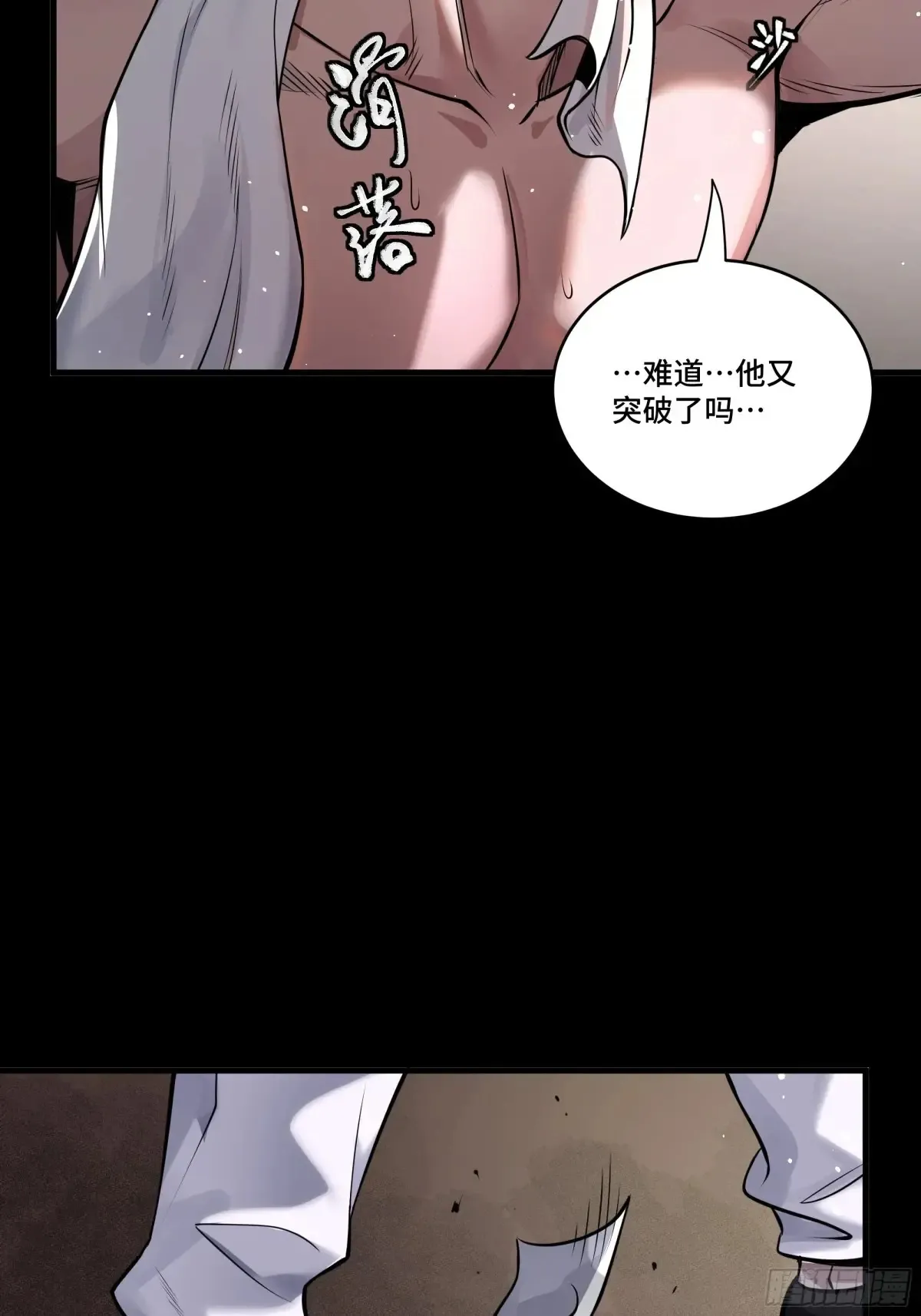 183 努力的人 第56页