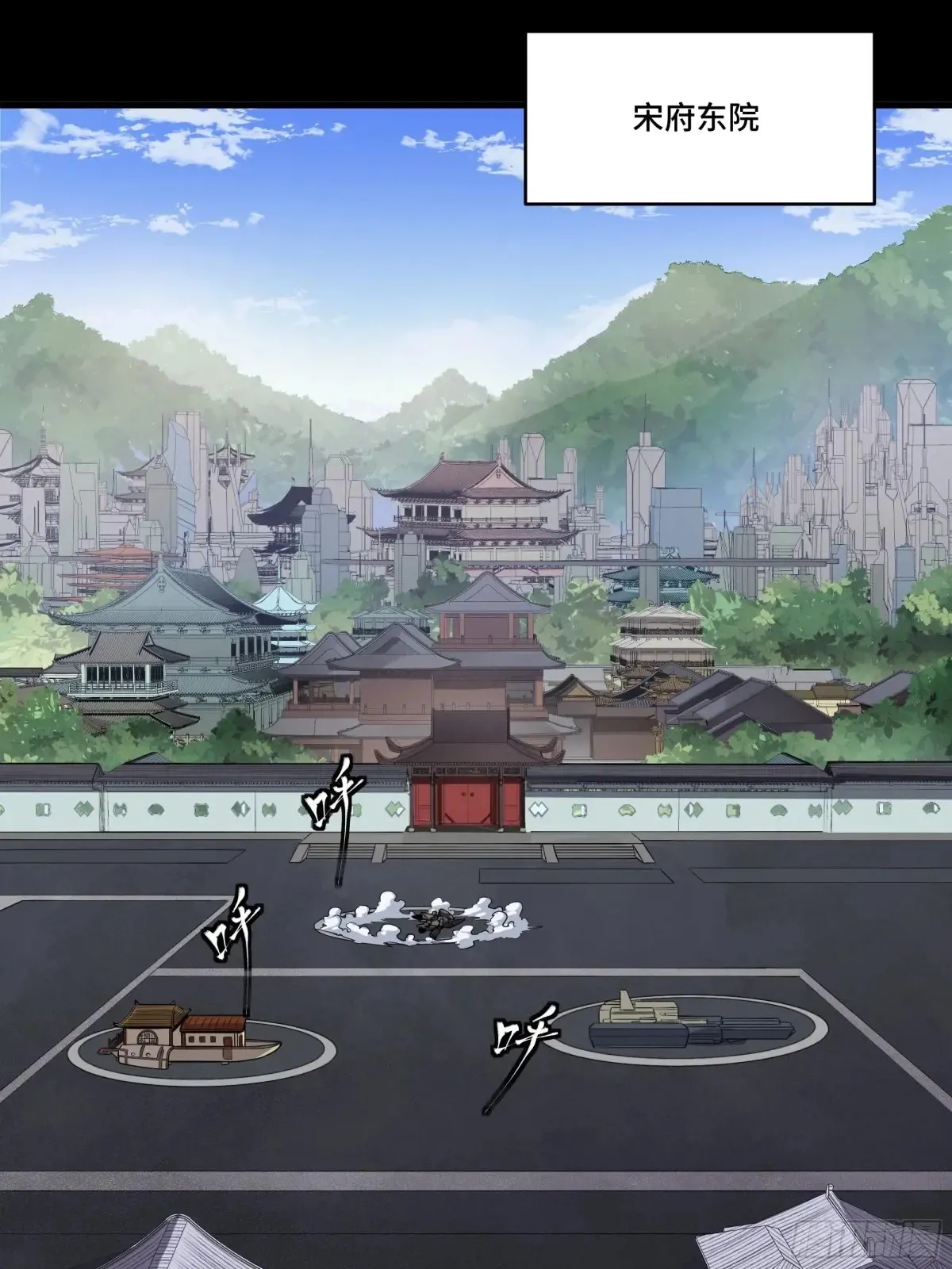 184 归家的人 第4页