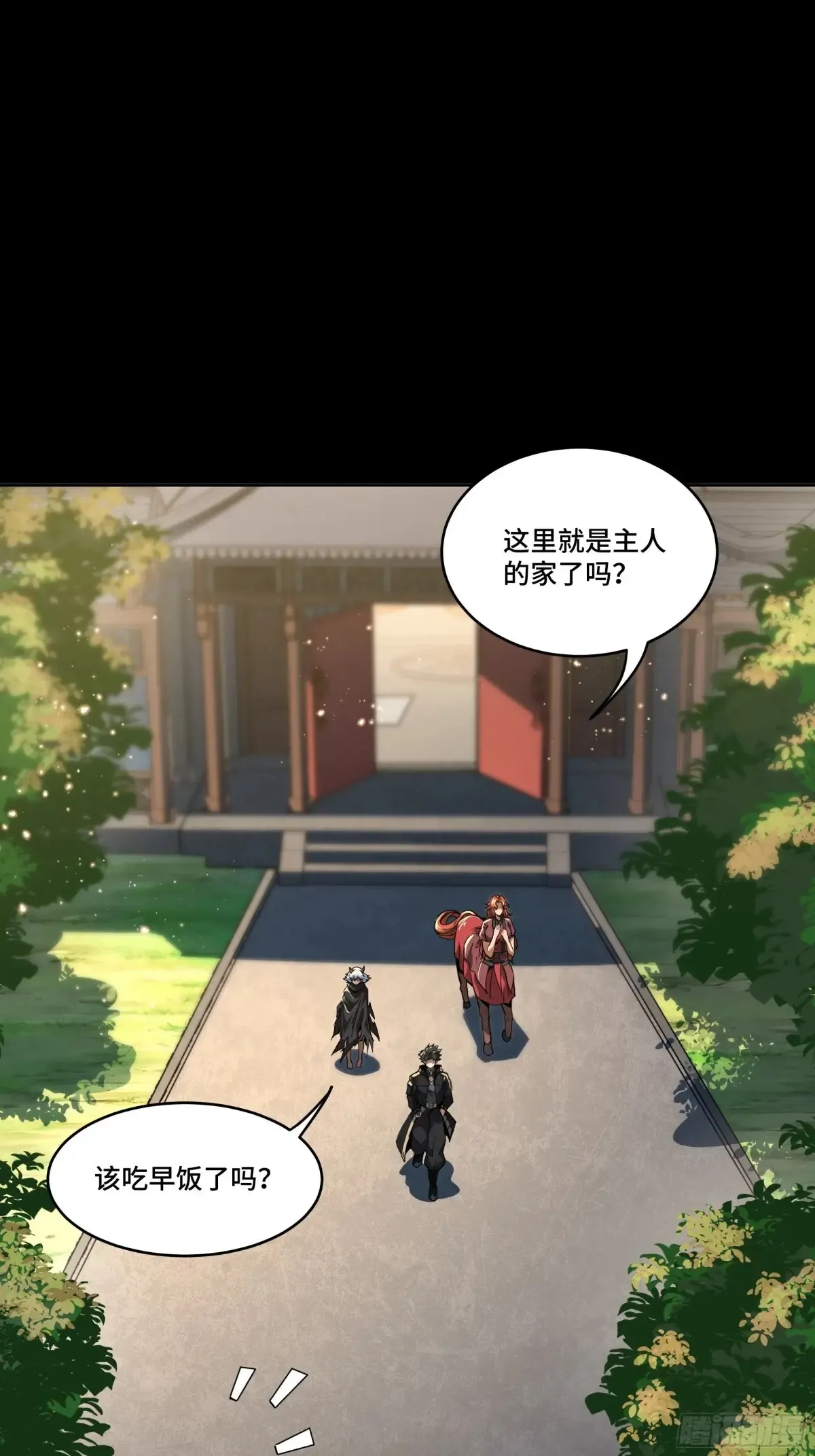184 归家的人 第7页