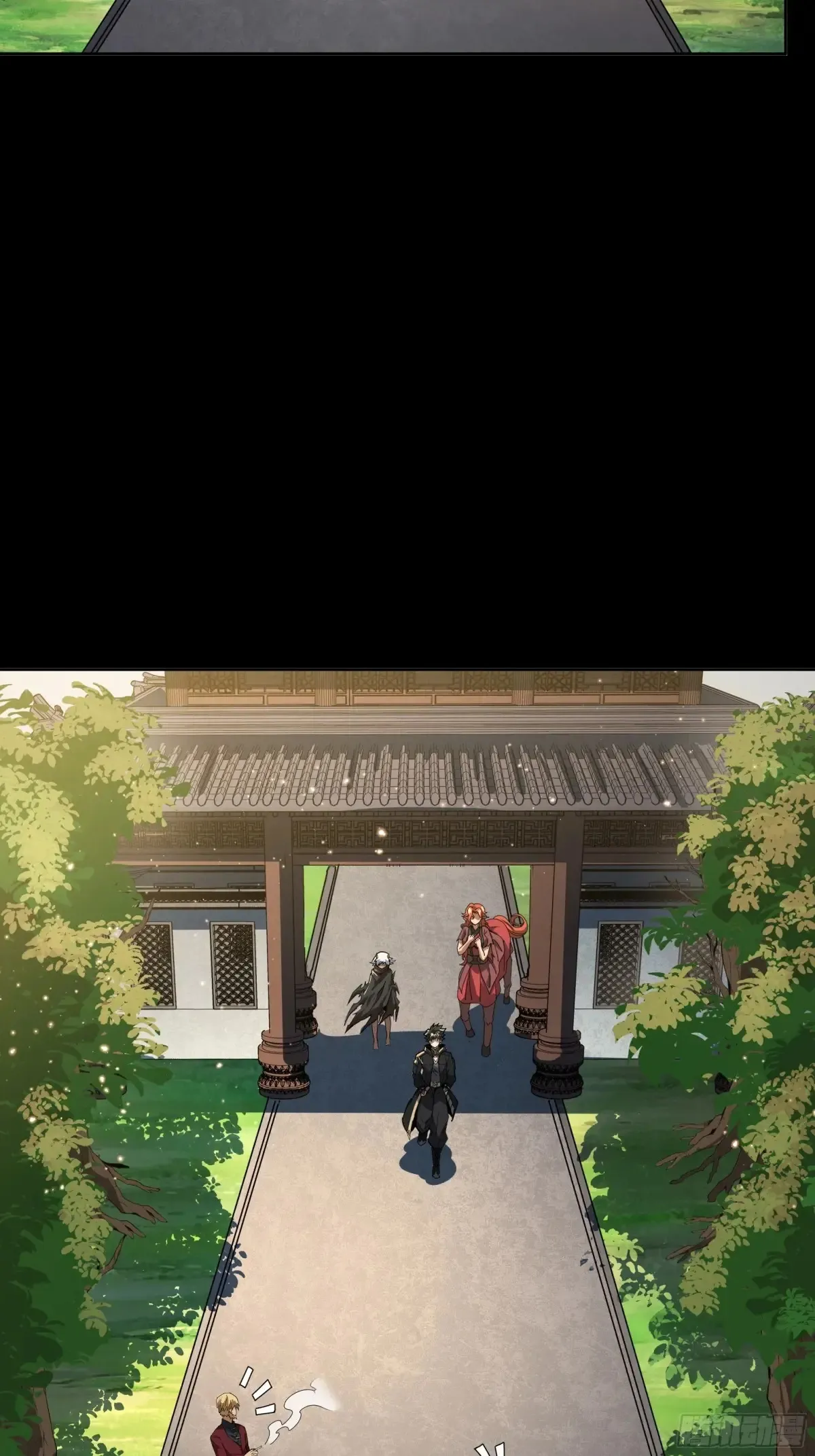 184 归家的人 第9页