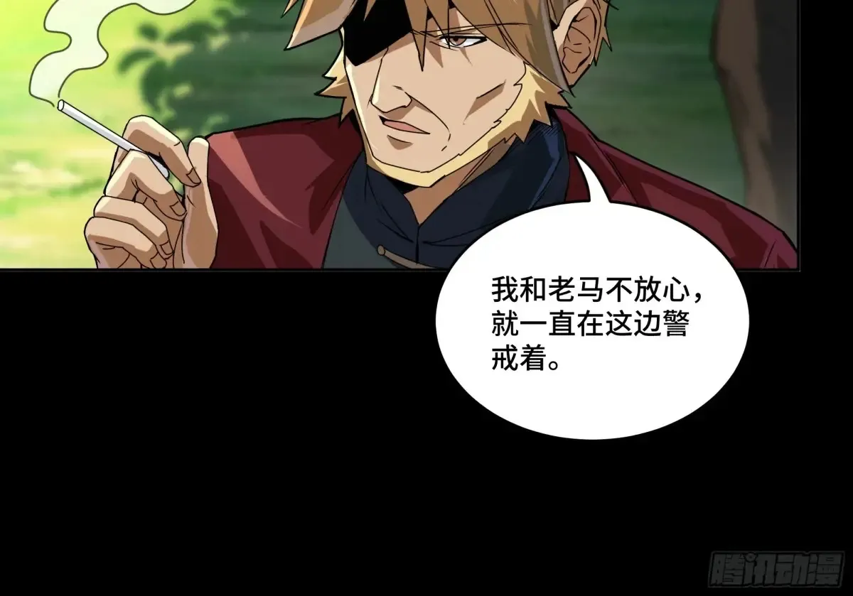 184 归家的人 第12页