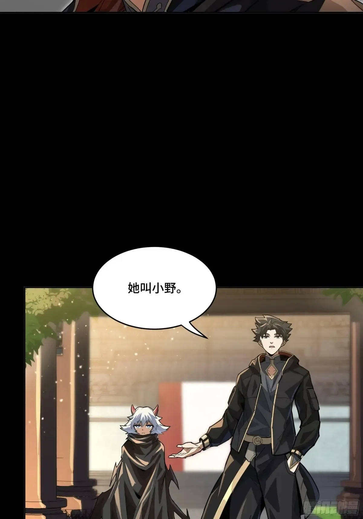 184 归家的人 第18页