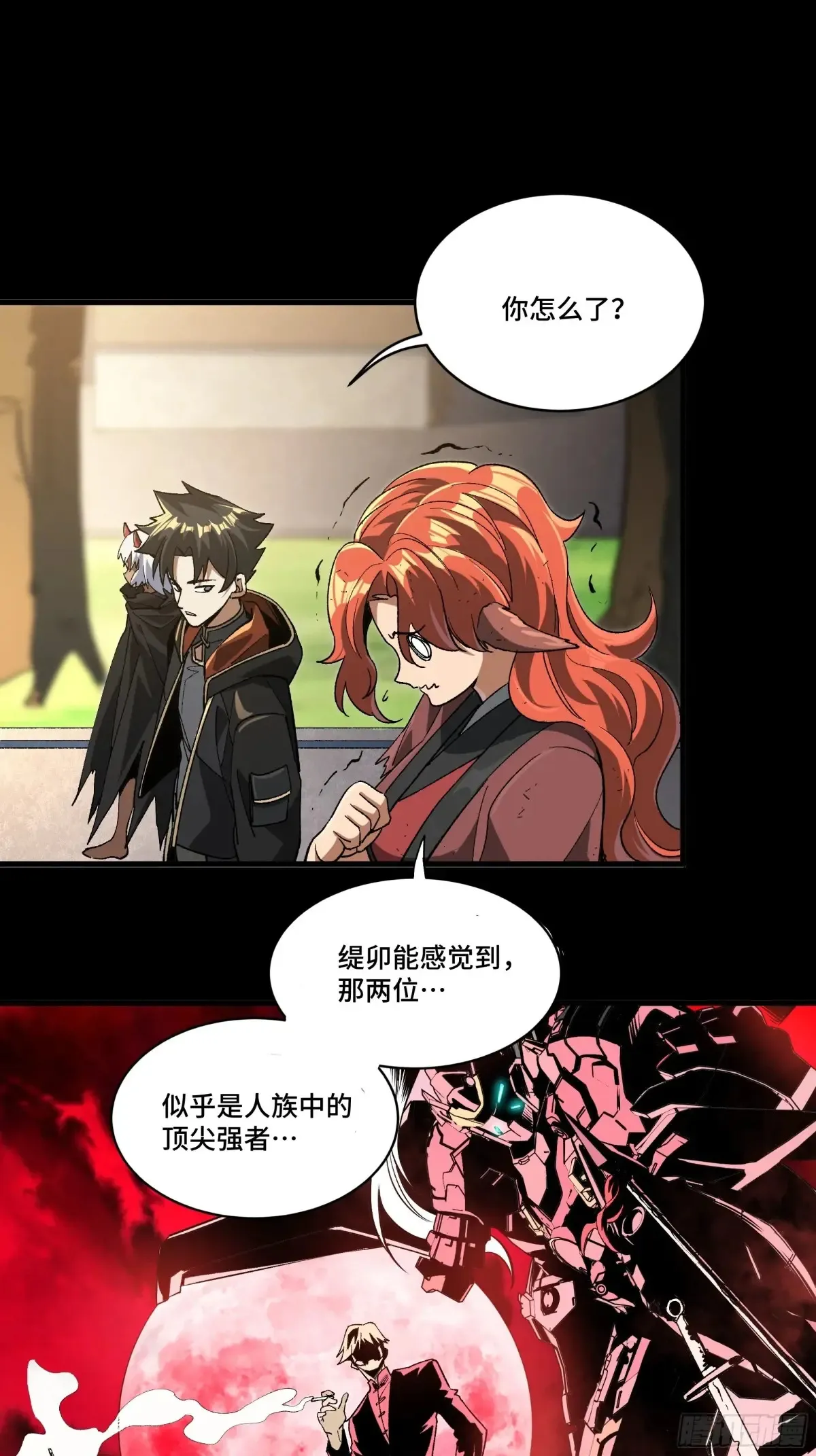 184 归家的人 第22页