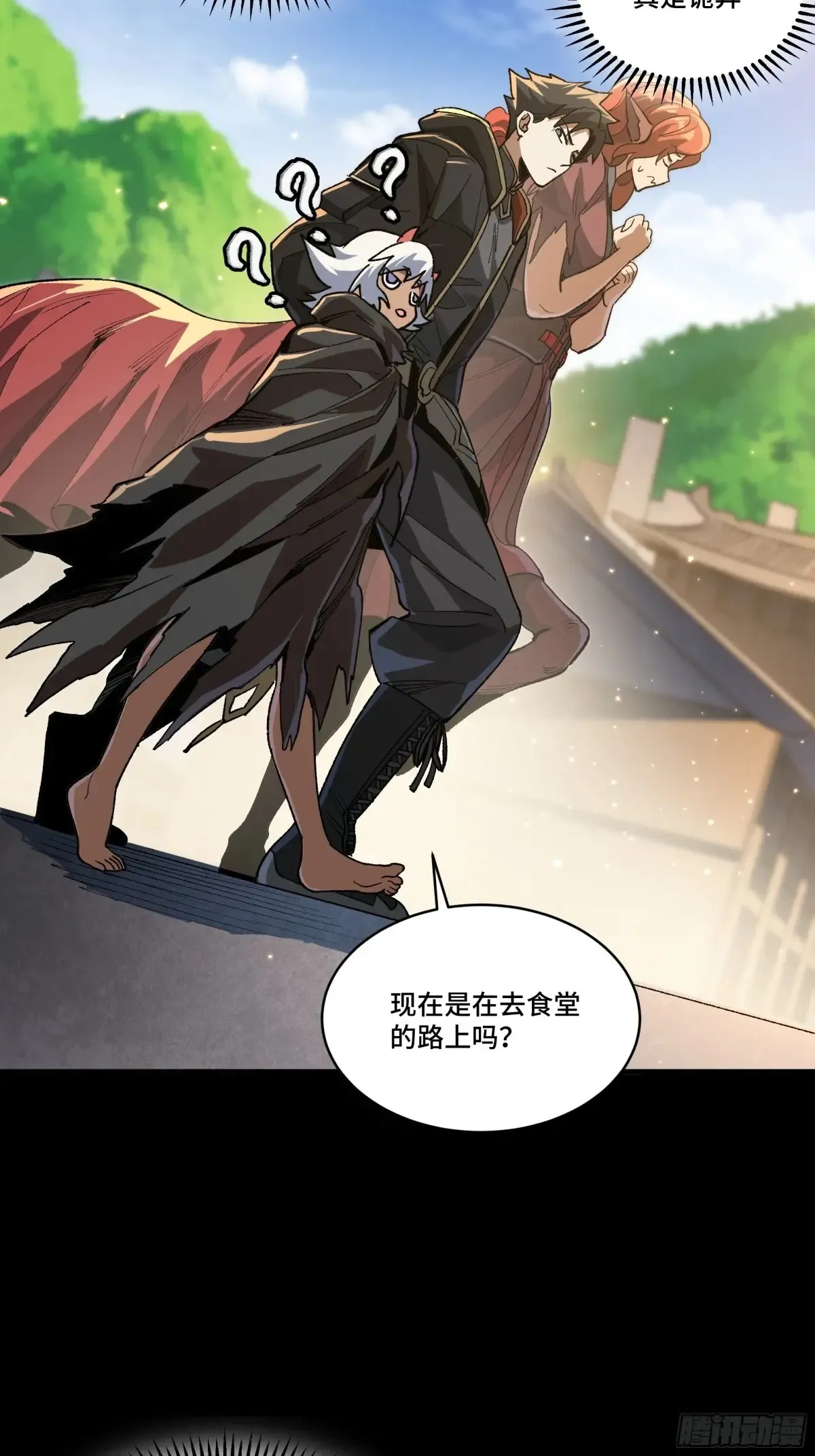 184 归家的人 第25页