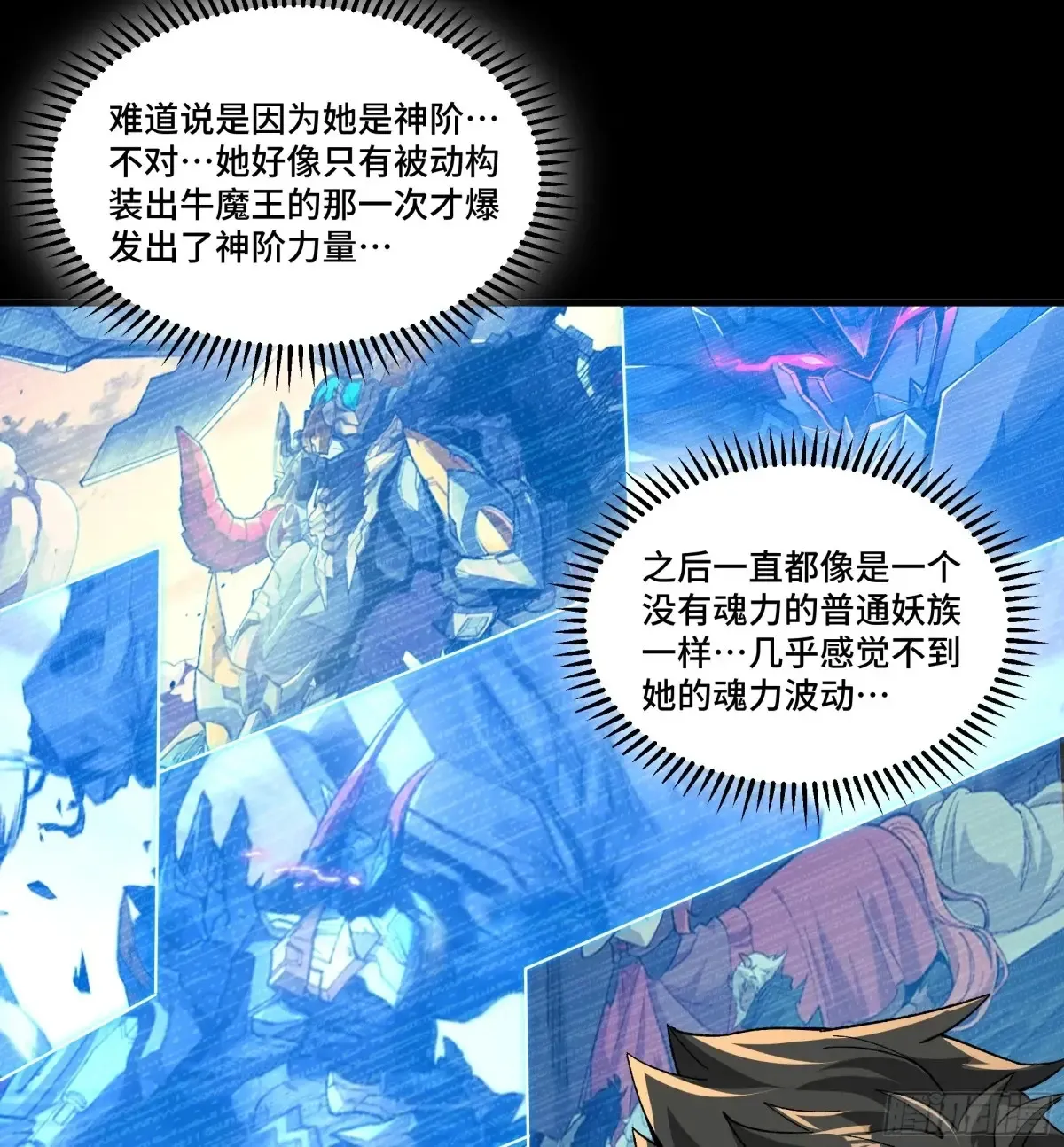 184 归家的人 第26页