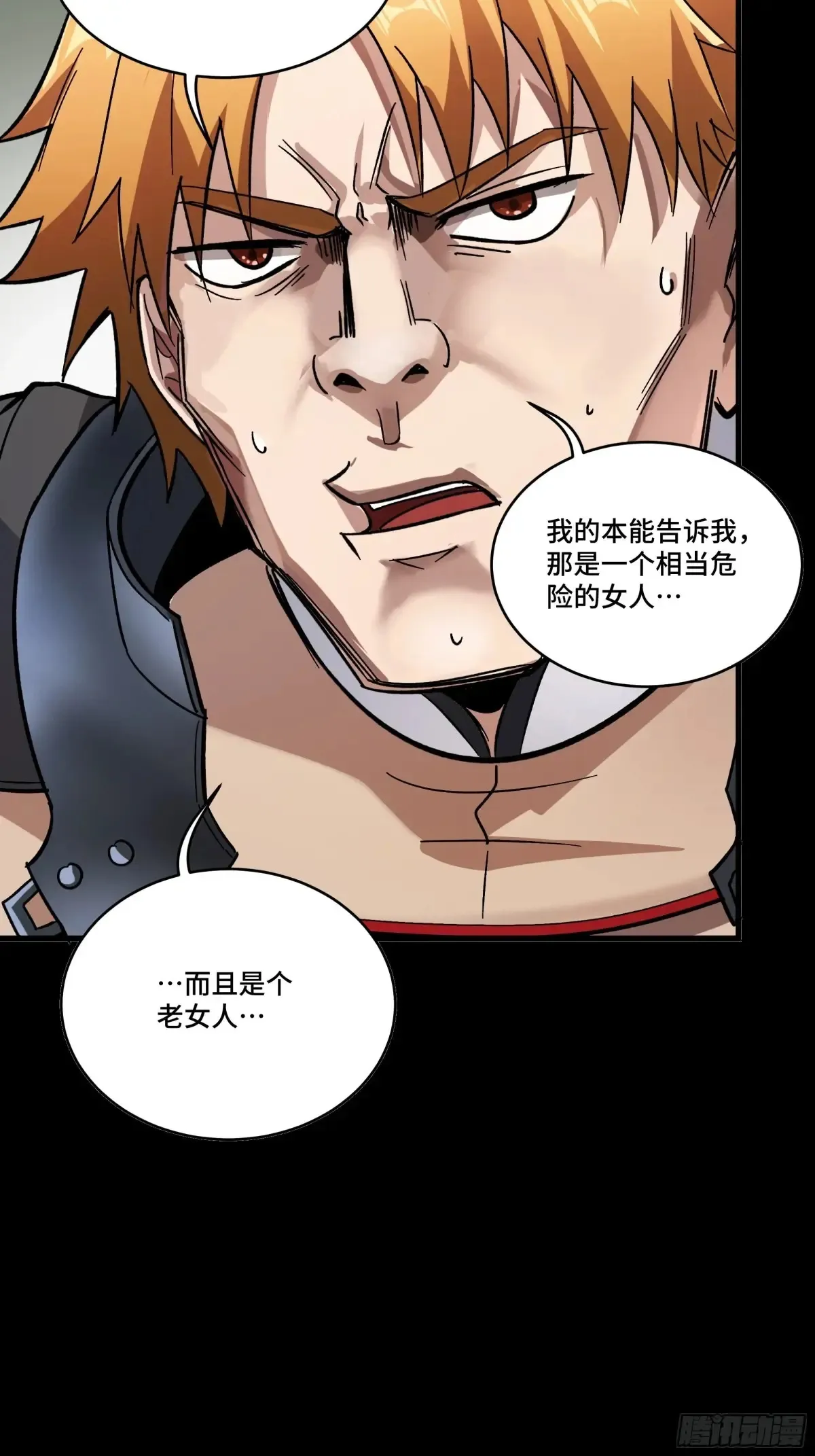 184 归家的人 第39页