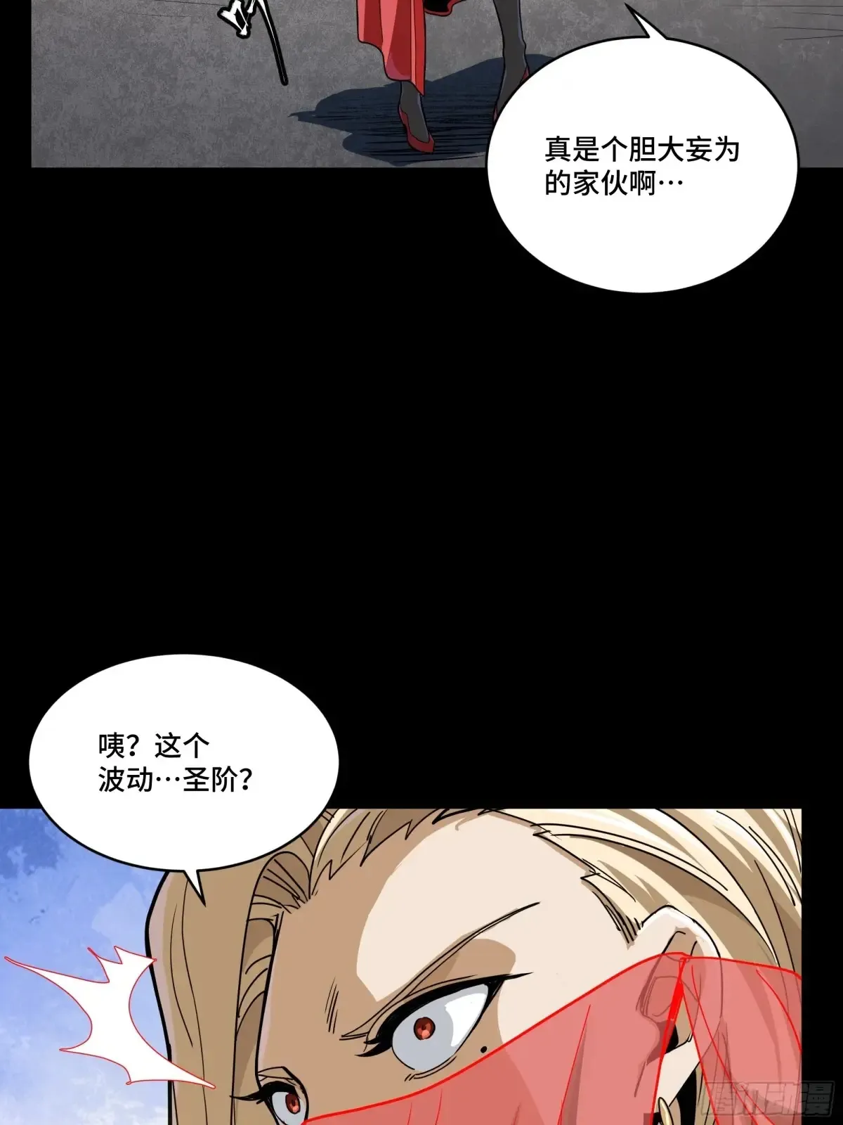 184 归家的人 第62页