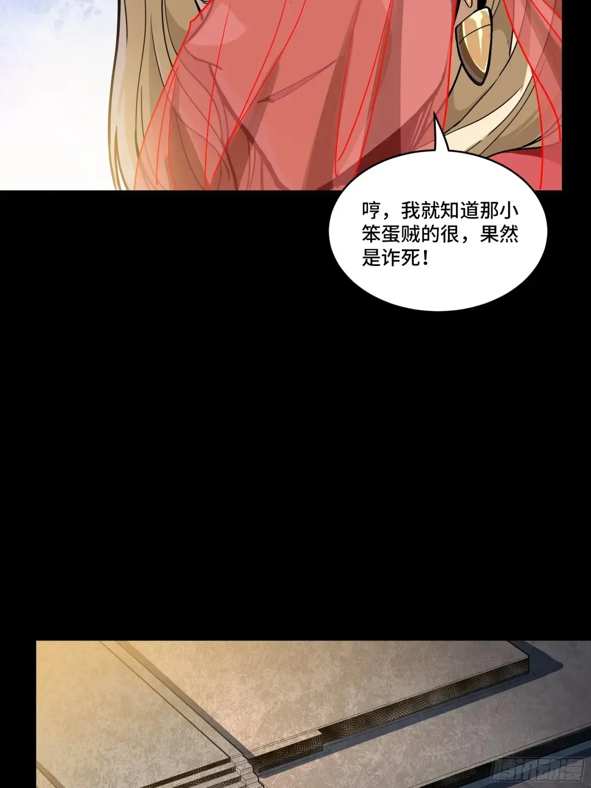 184 归家的人 第63页