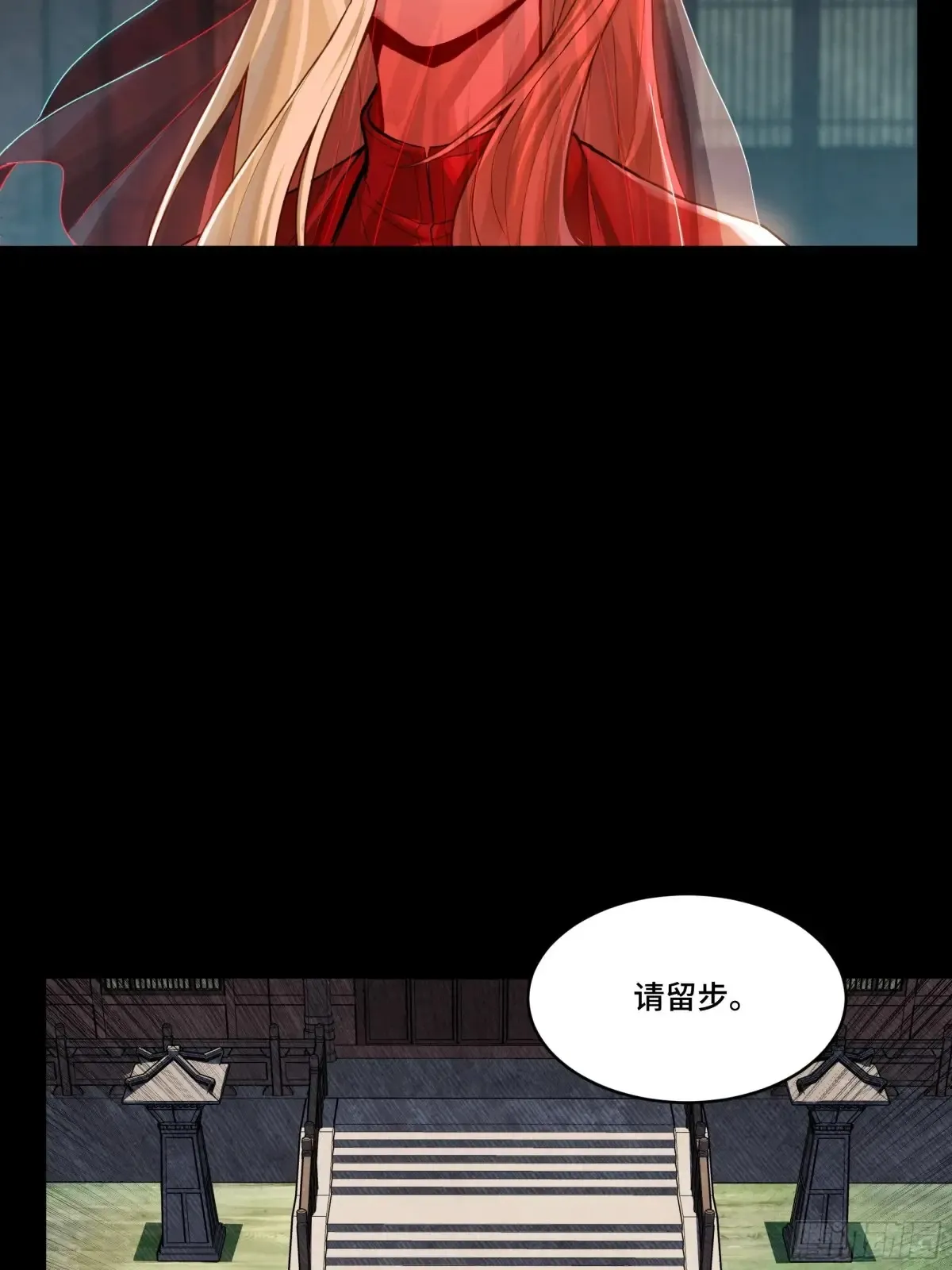 184 归家的人 第74页