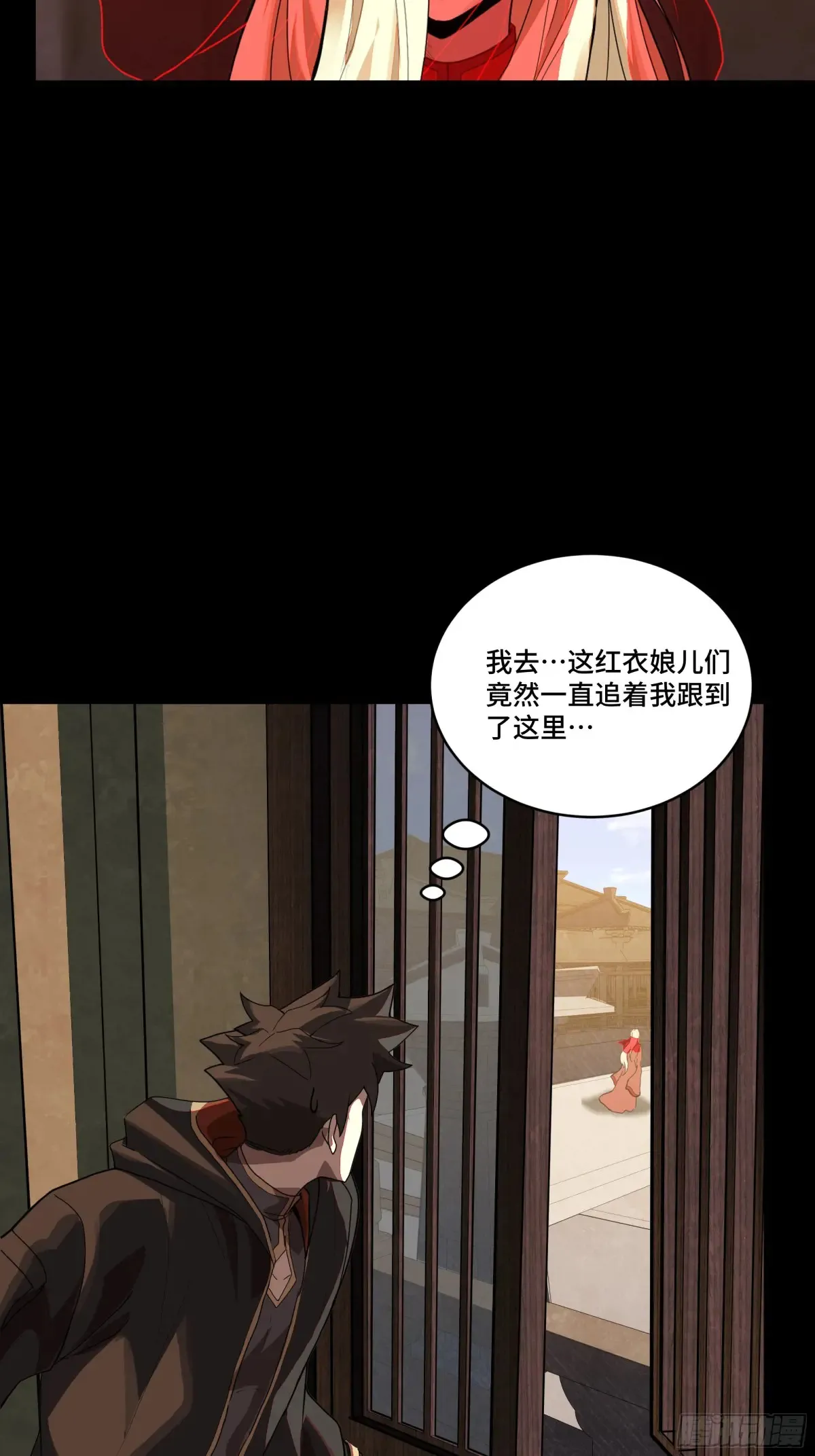 184 归家的人 第84页